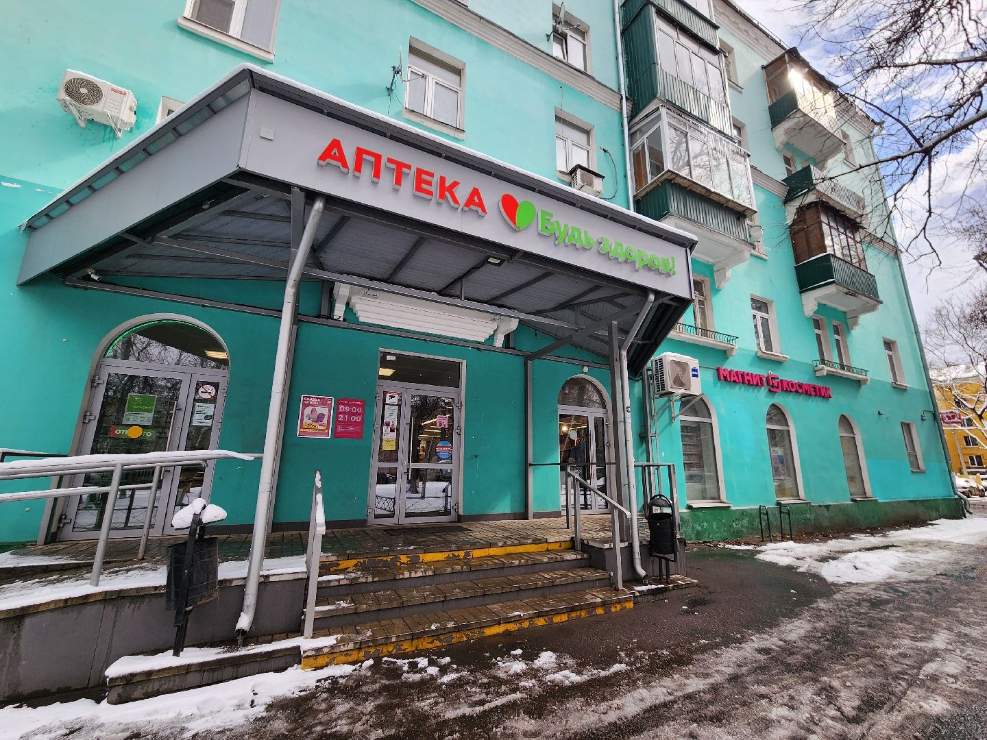 монетная неделя, обмен, деньги, купюры,