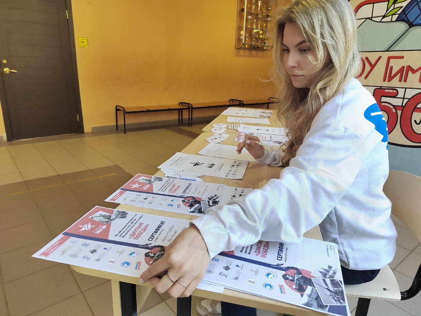 Пушкино, Диктант Победы, Пушкинский округ, Единая Россия