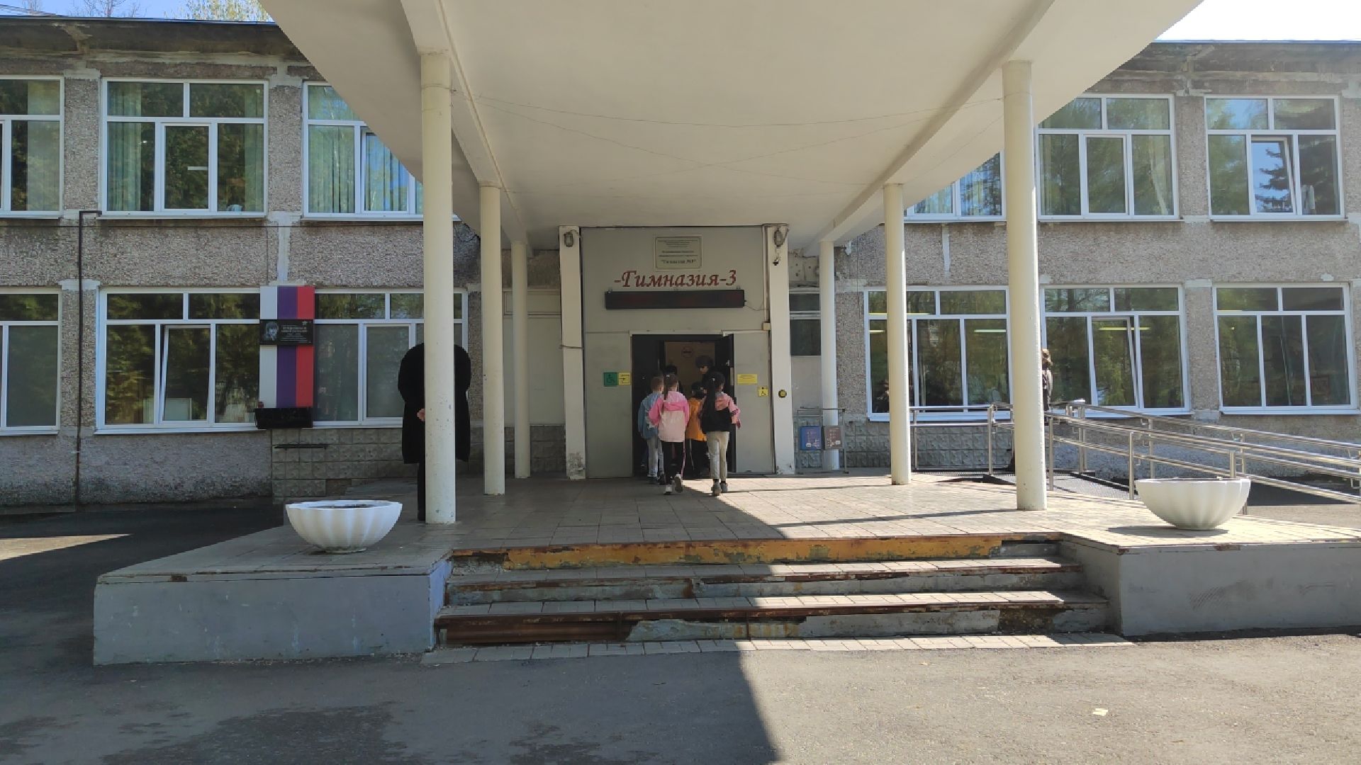 Пушкино, Диктант Победы, Пушкинский округ, Единая Россия