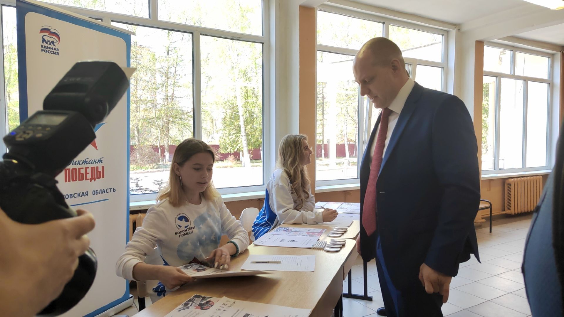 Пушкино, Диктант Победы, Пушкинский округ, Единая Россия