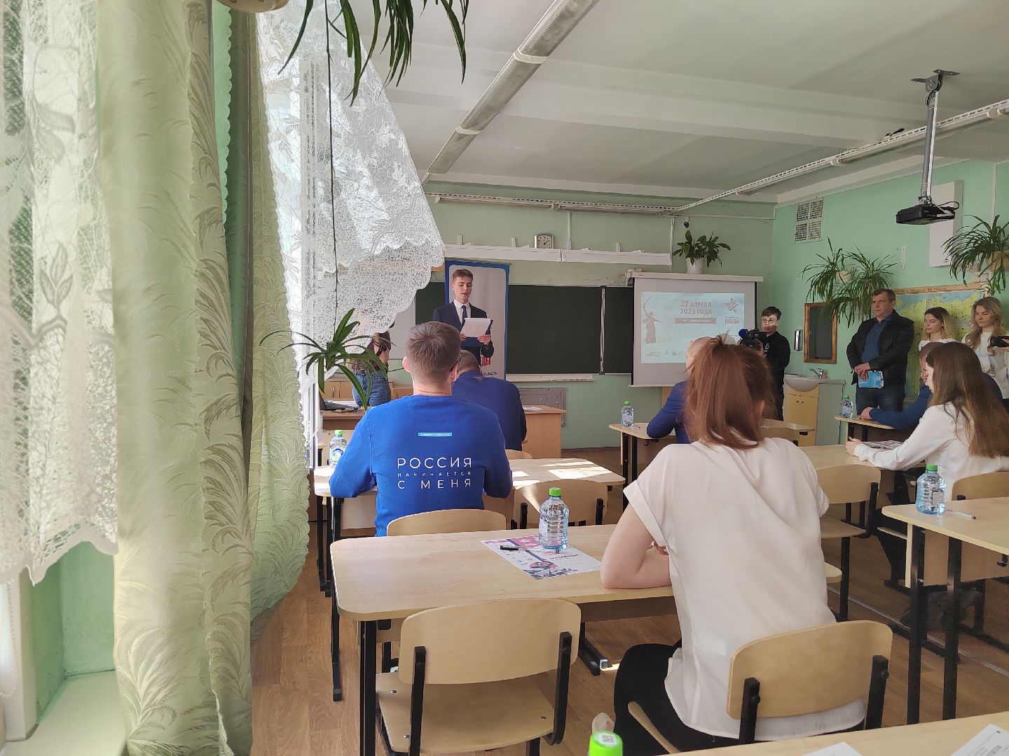 Пушкино, Диктант Победы, Пушкинский округ, Единая Россия