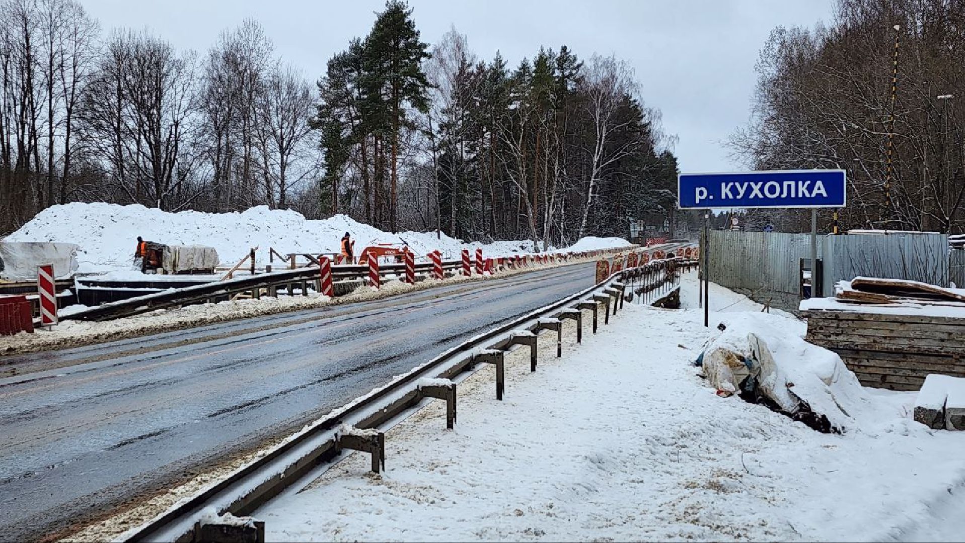Дмитров, Трасса А-104, Дороги, Мосты,Росавтодор,