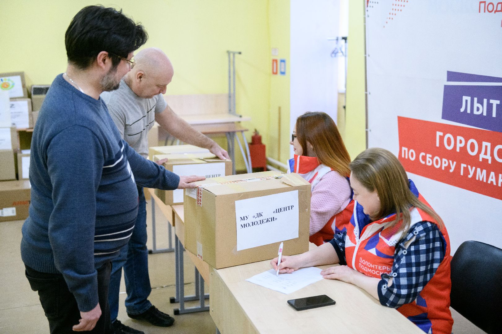 лыткарино, общество, волонтер подмосковья,