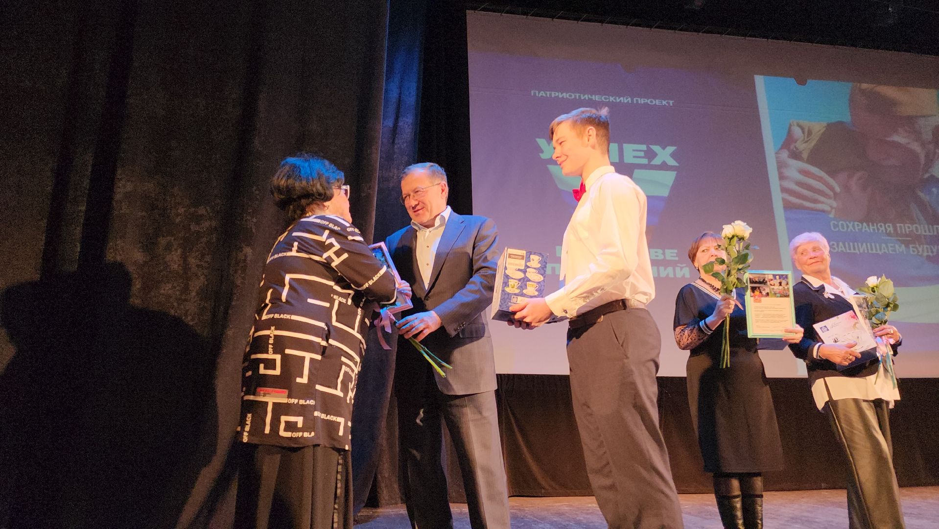 союз пенсионеров подмосковья, орехово зуево,