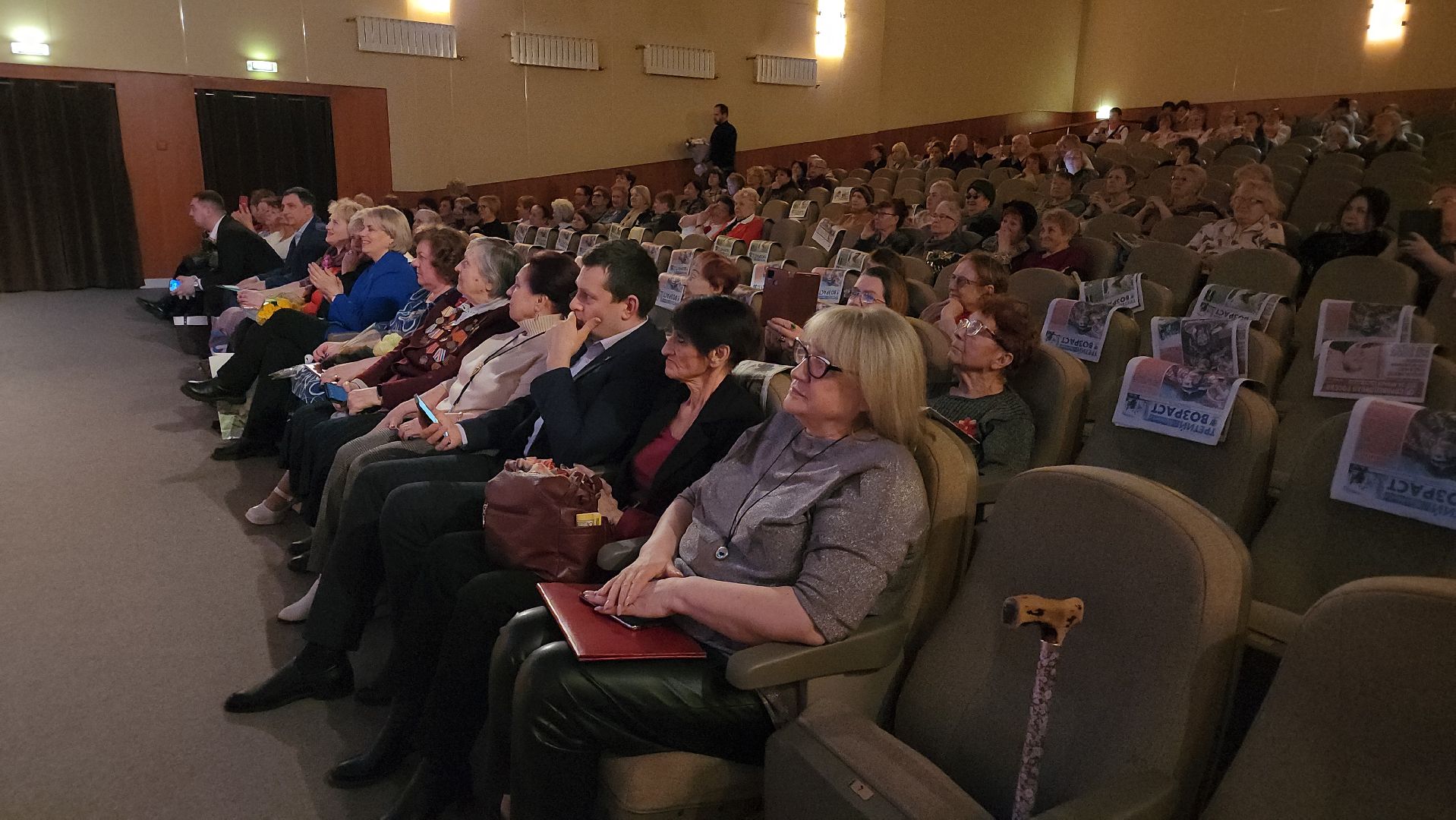 союз пенсионеров подмосковья, орехово зуево,