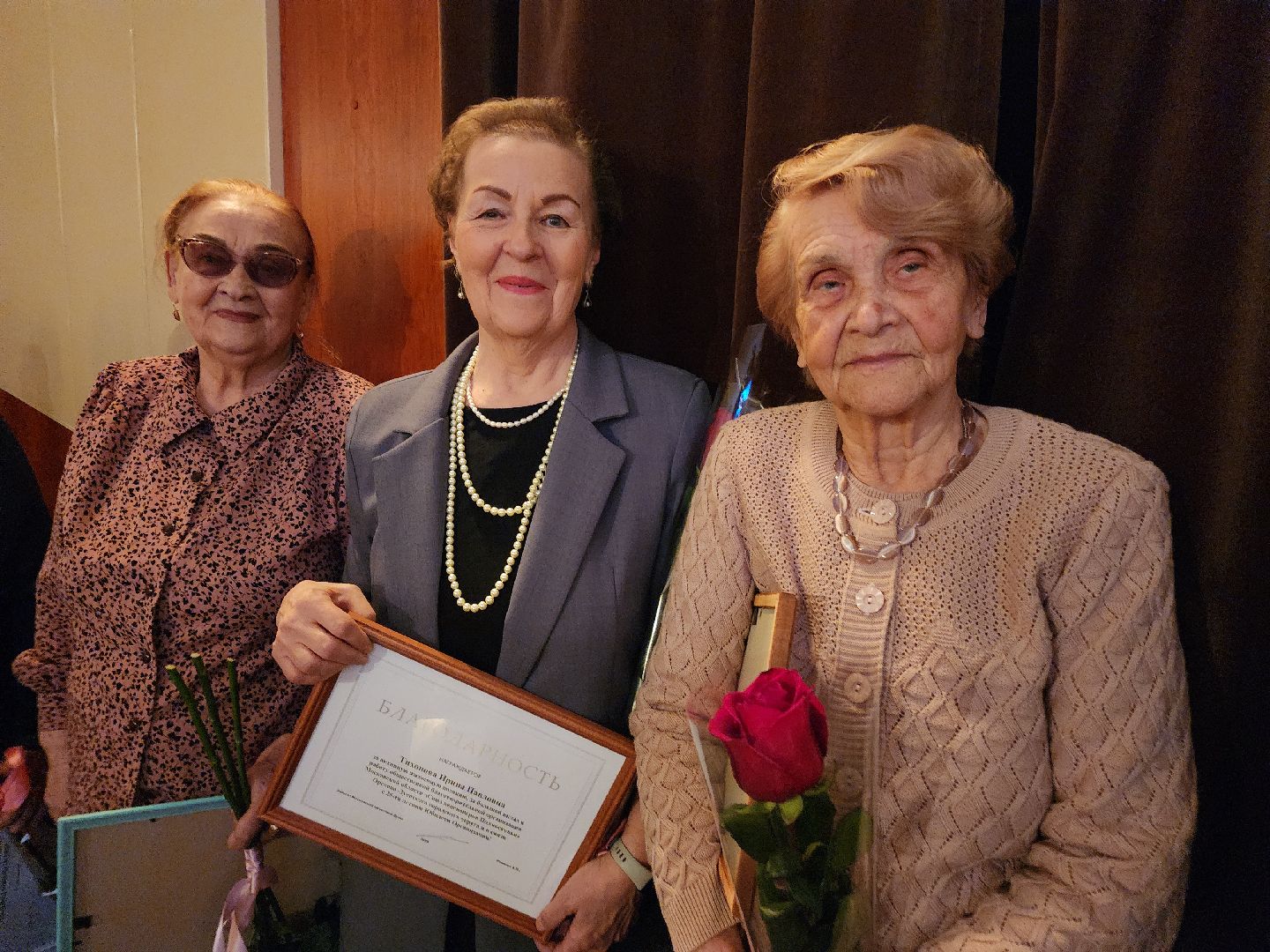 союз пенсионеров подмосковья, орехово зуево,