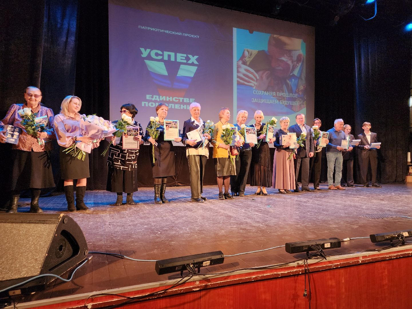 союз пенсионеров подмосковья, орехово зуево,