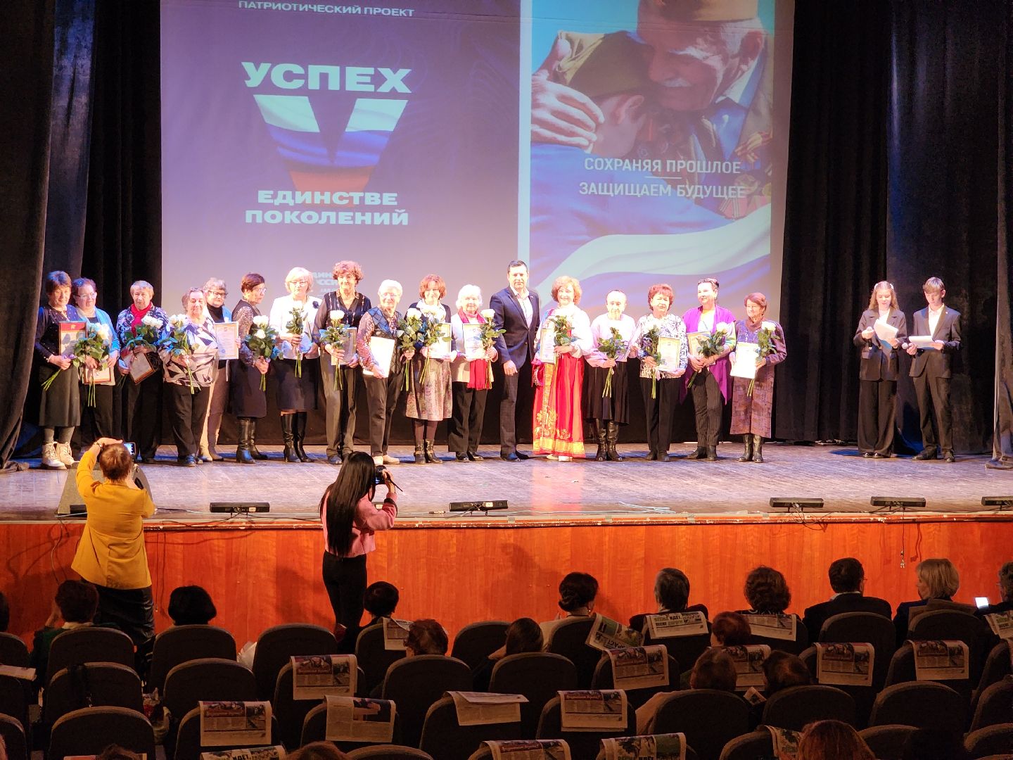 союз пенсионеров подмосковья, орехово зуево,