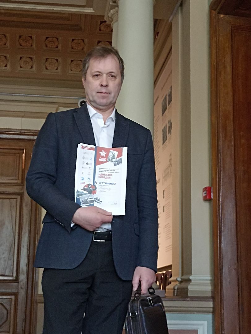 Серпухов, Подмосковье, ДиктантПобеды, память, ВОВ, образование