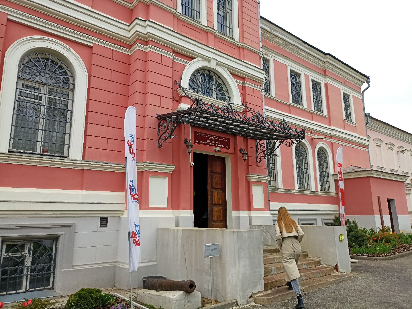 Серпухов, Подмосковье, ДиктантПобеды, память, ВОВ, образование