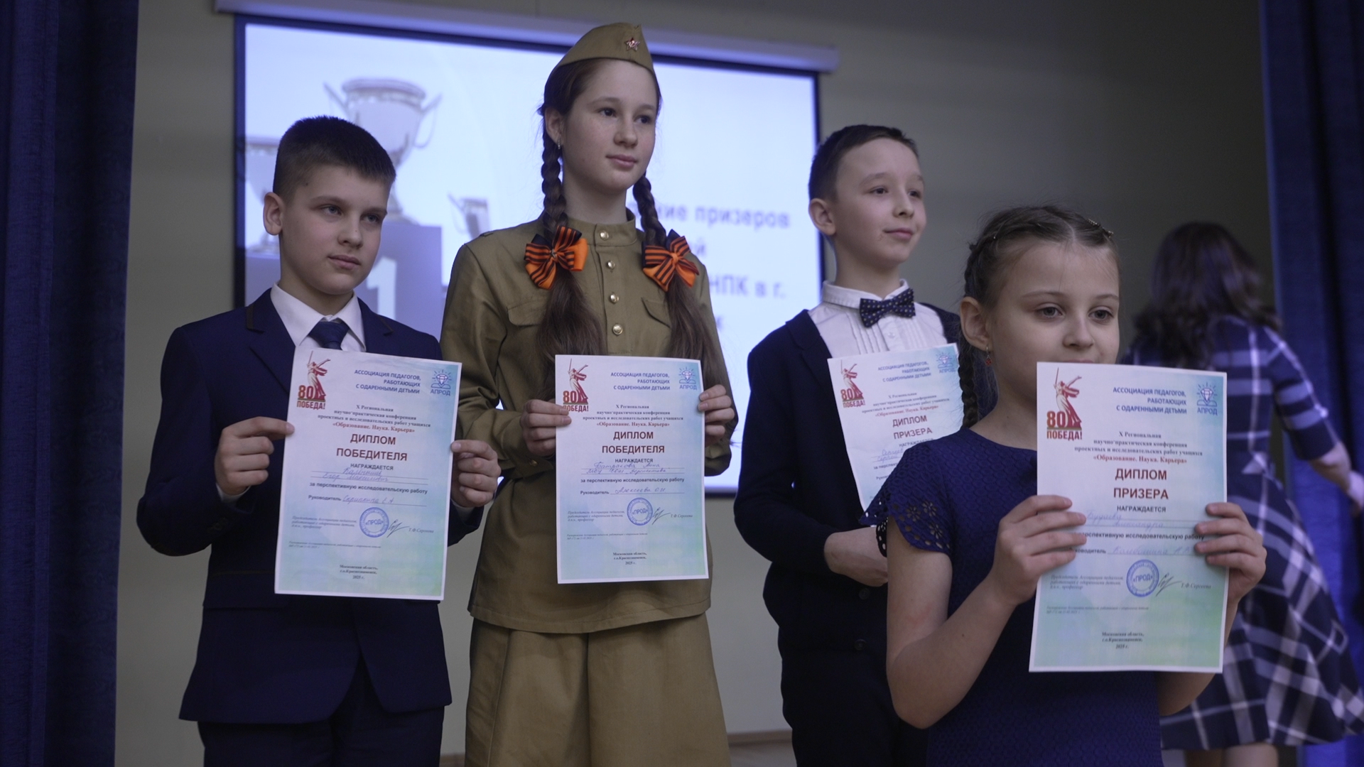 нпк региональный этап, школа перспектива, власиха перспектива, школьный этап нпк,