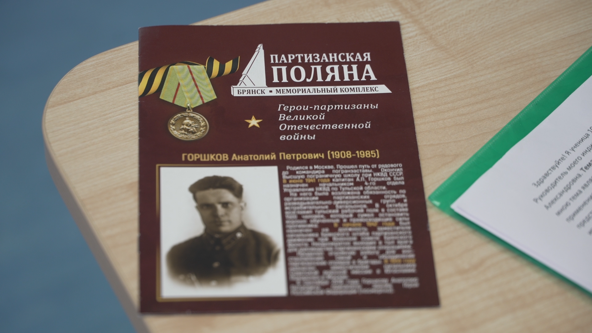 нпк региональный этап, школа перспектива, власиха перспектива, школьный этап нпк,