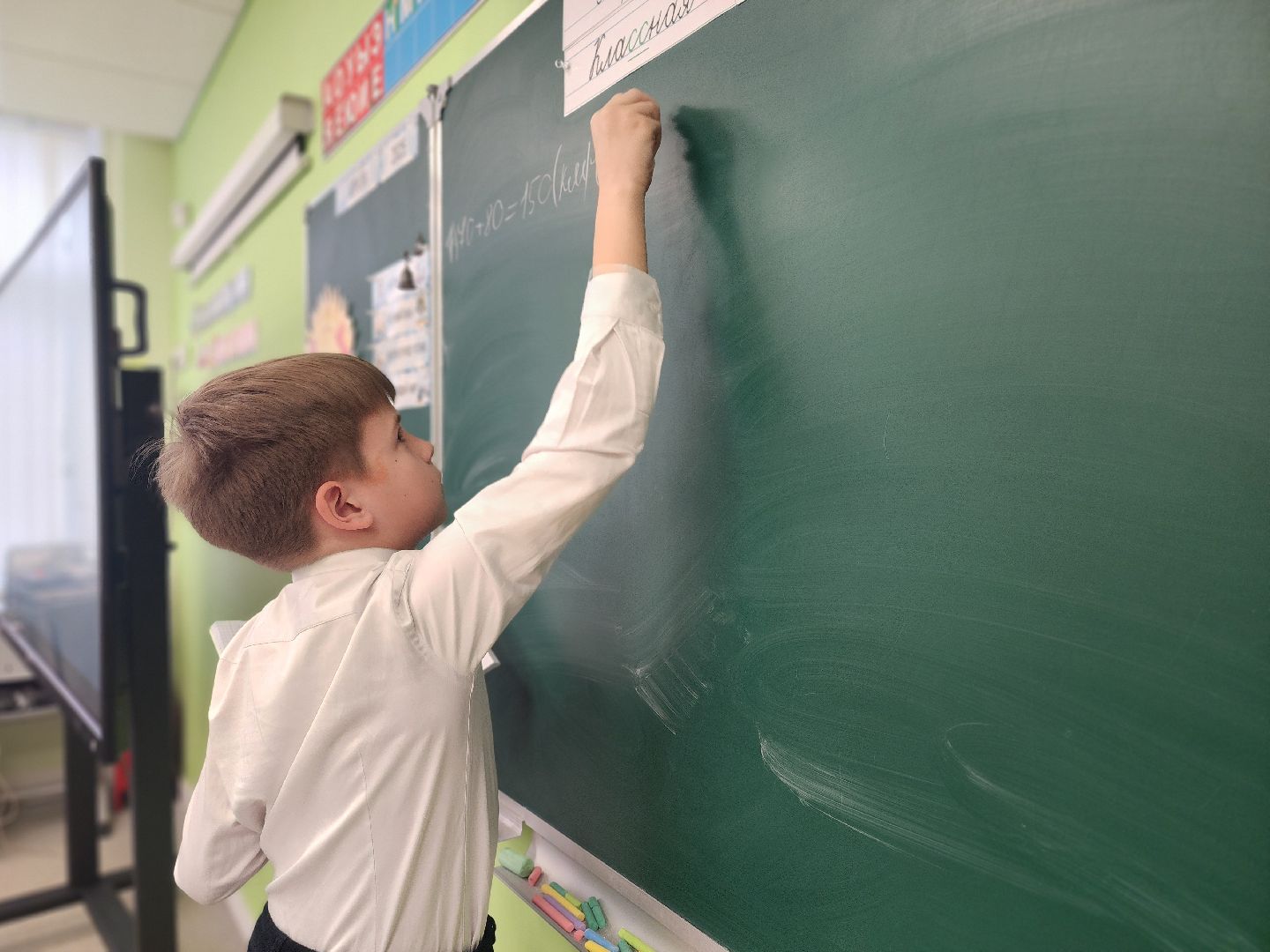 воскресенск, образование, первый класс,