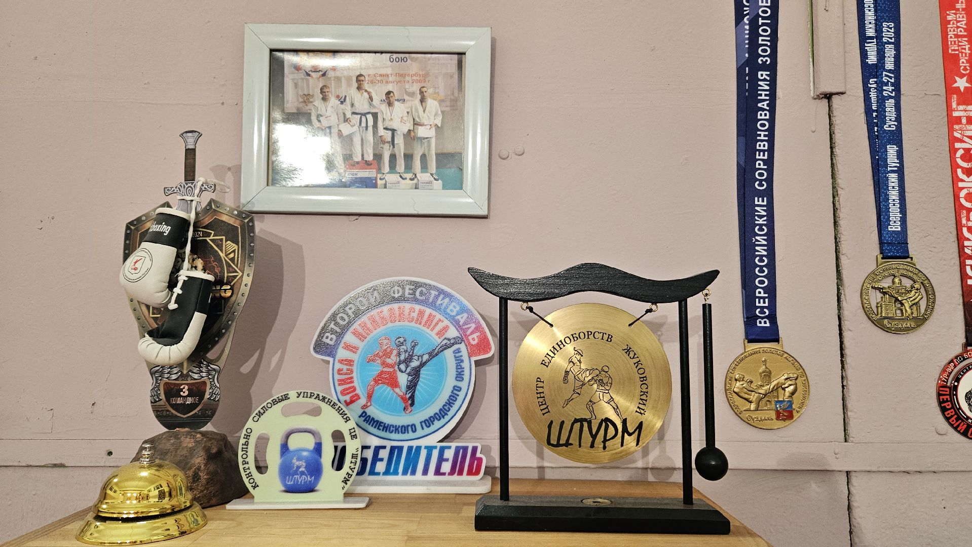 кикбоксинг, жуковский, спортсмены, чемпионат,