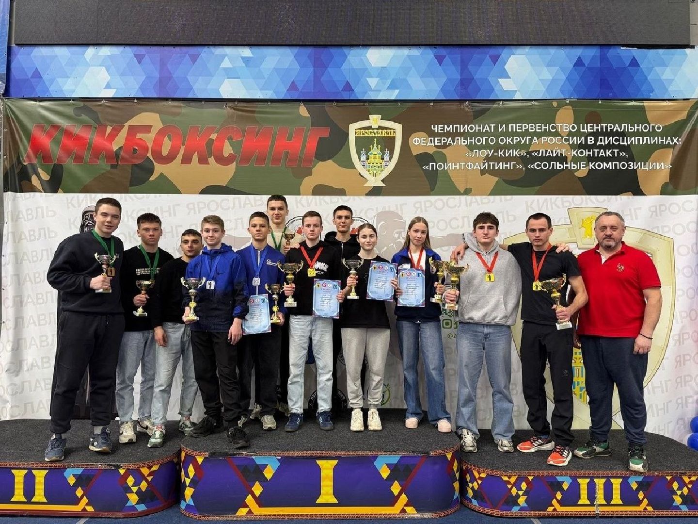 кикбоксинг, жуковский, спортсмены, чемпионат,