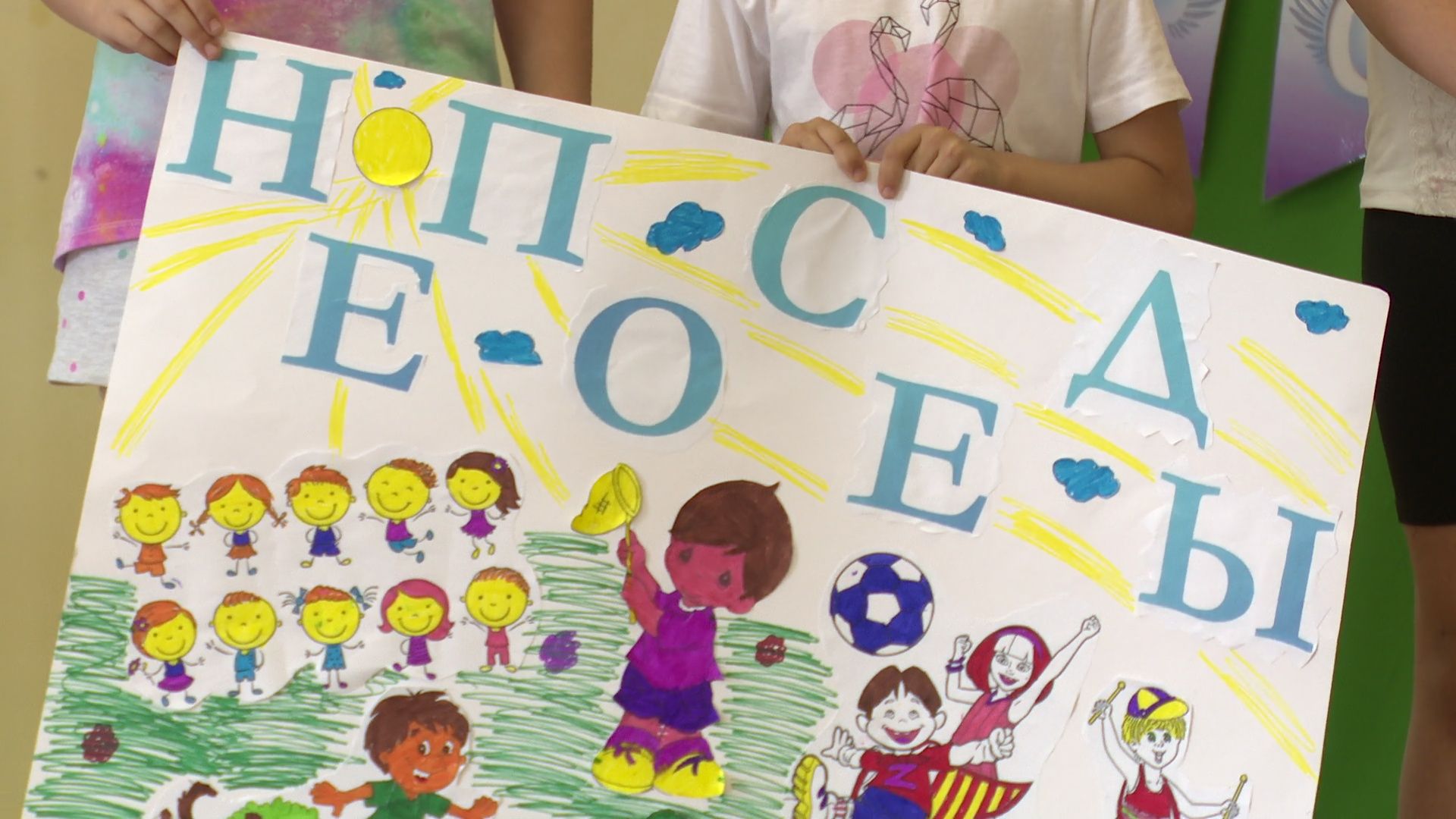 реутов, отдых, пришкольный лагерь, дети, заявление,