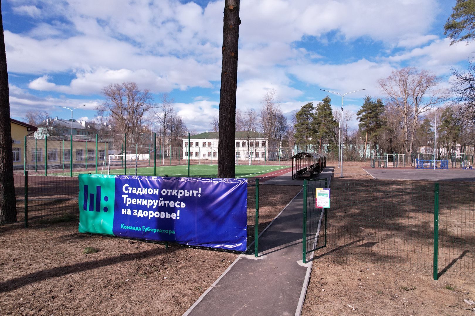 видео с коптера, школа 1 в дубне, капремонт школы в дубне,