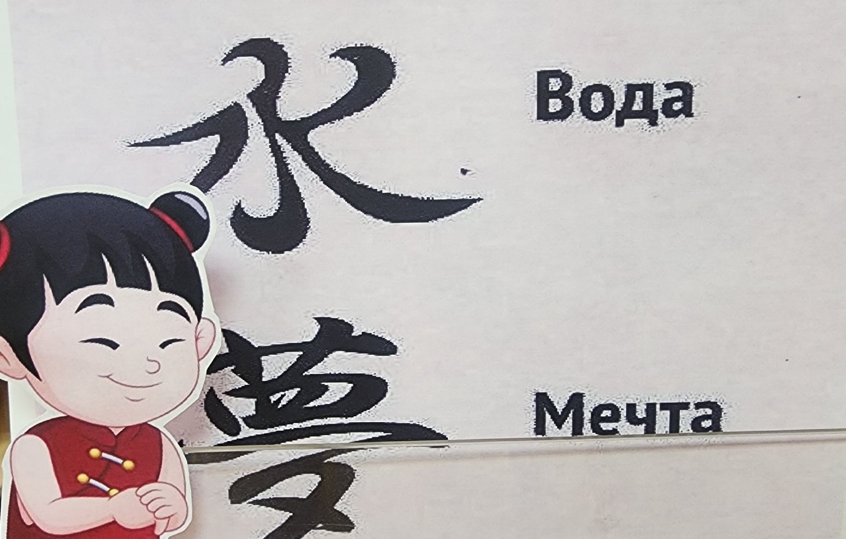 Звенигород, Культура, Читаем книги,