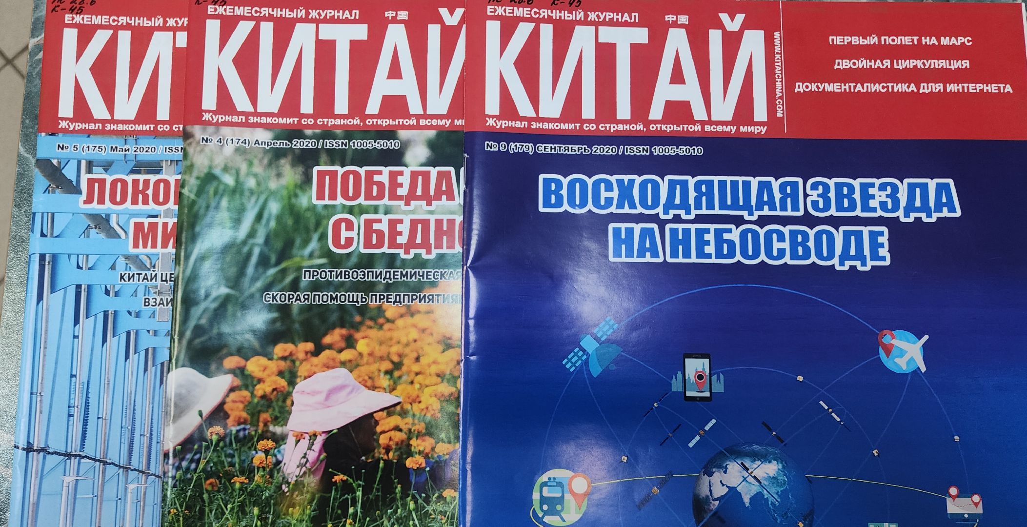 Звенигород, Культура, Читаем книги,