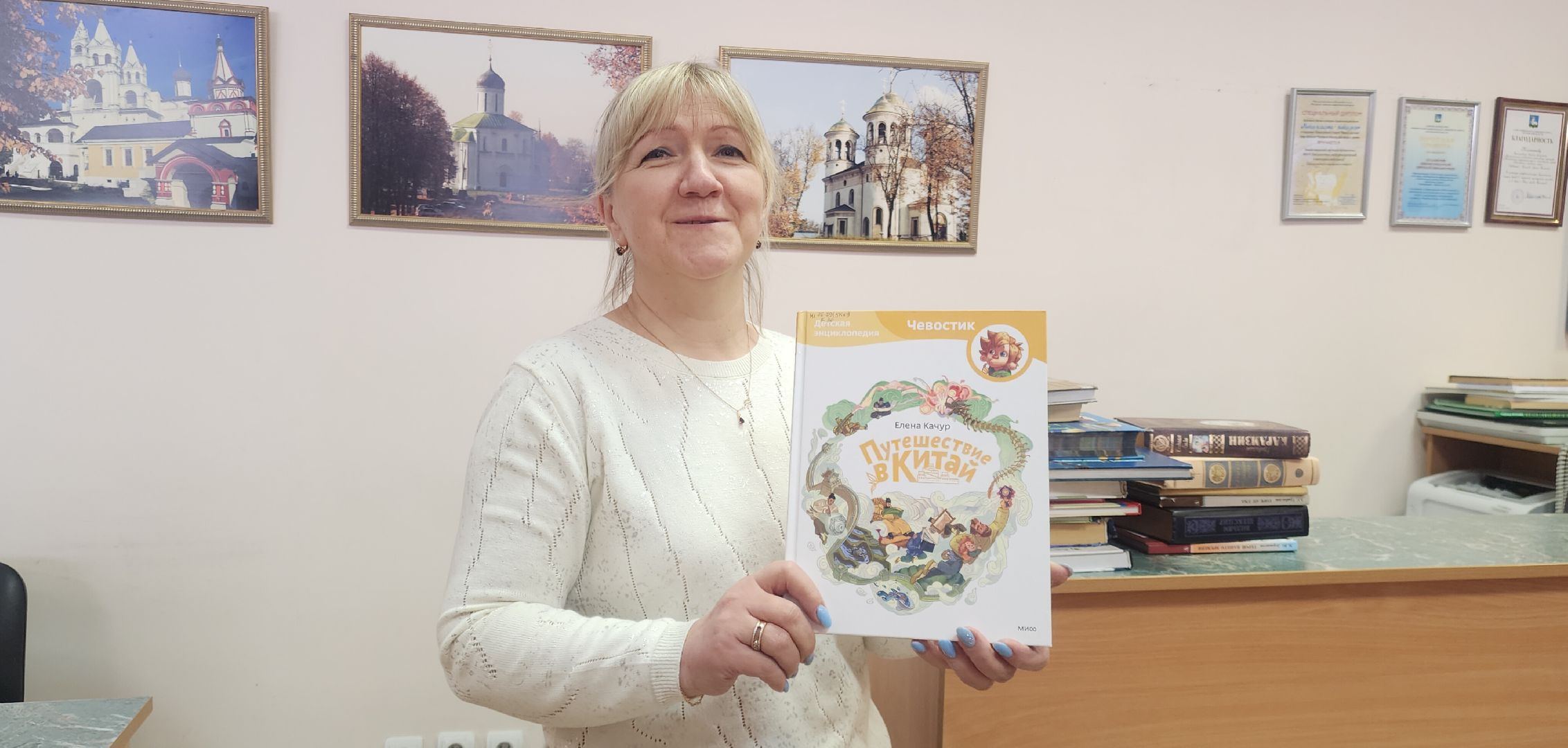 Звенигород, Культура, Читаем книги,