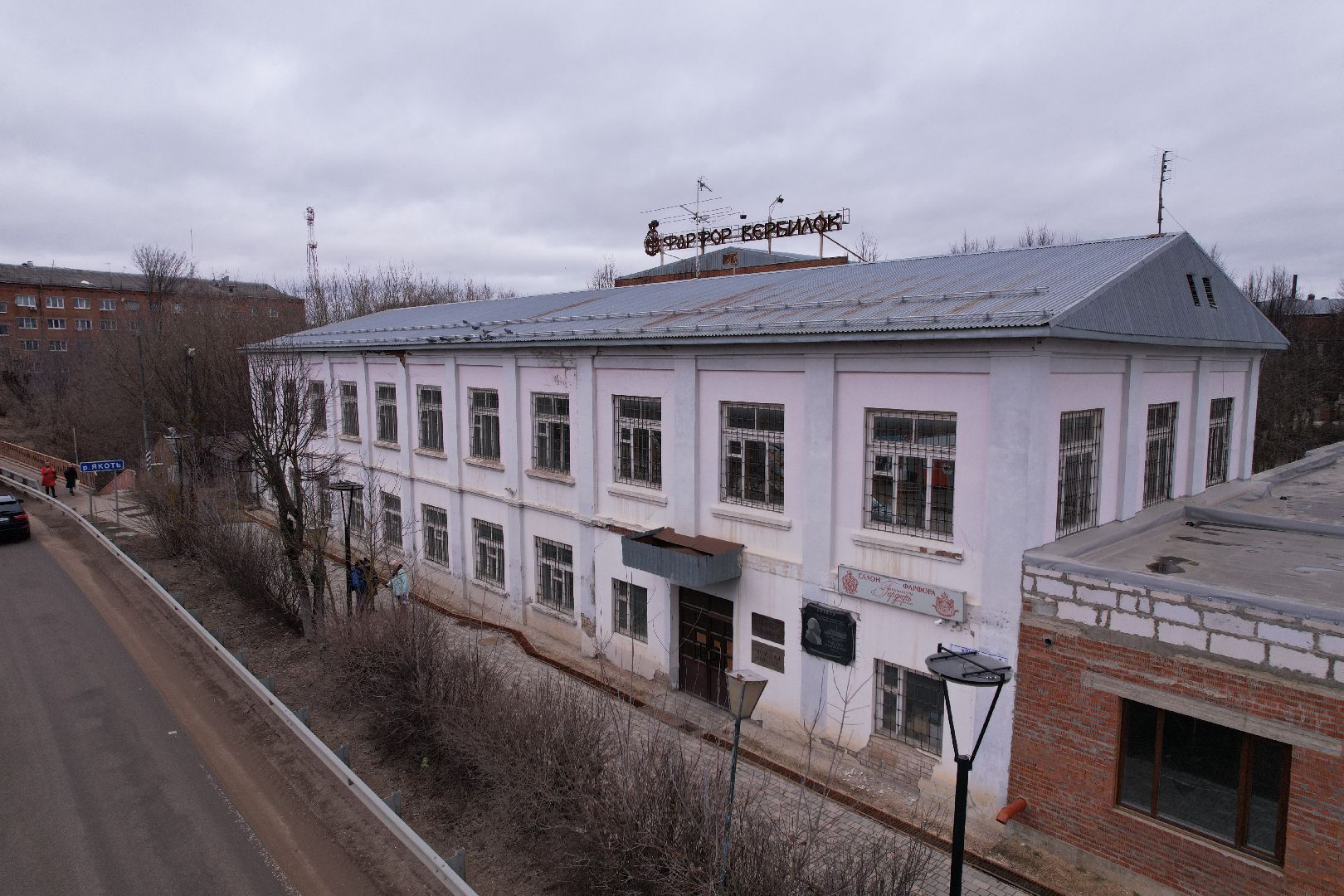 видео с коптера, фарфоровый завод в талдоме, производство фарфора,