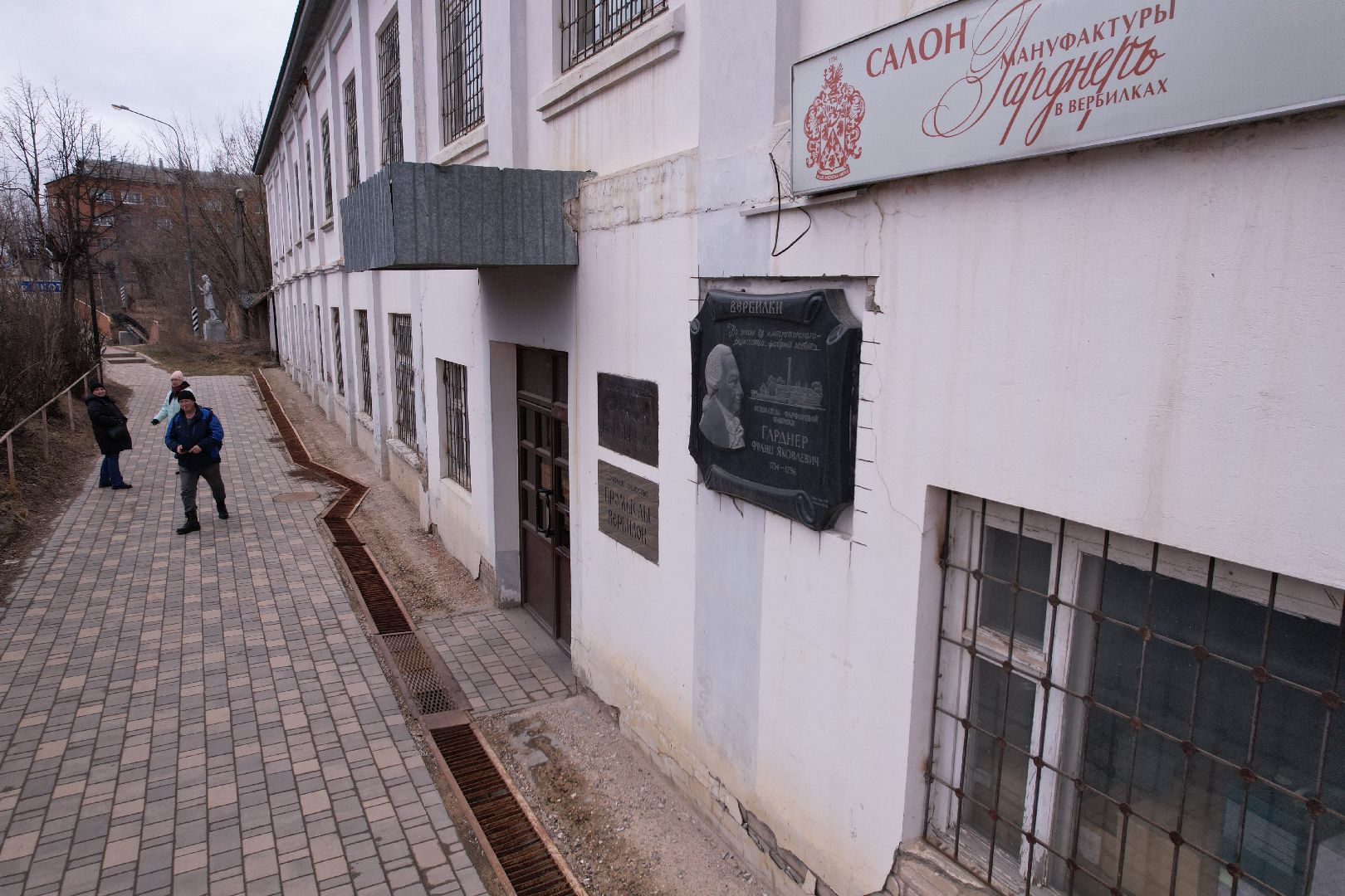 видео с коптера, фарфоровый завод в талдоме, производство фарфора,