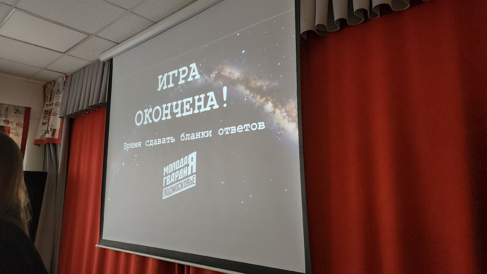 Павловский Посад, Образование, день космонавтики,