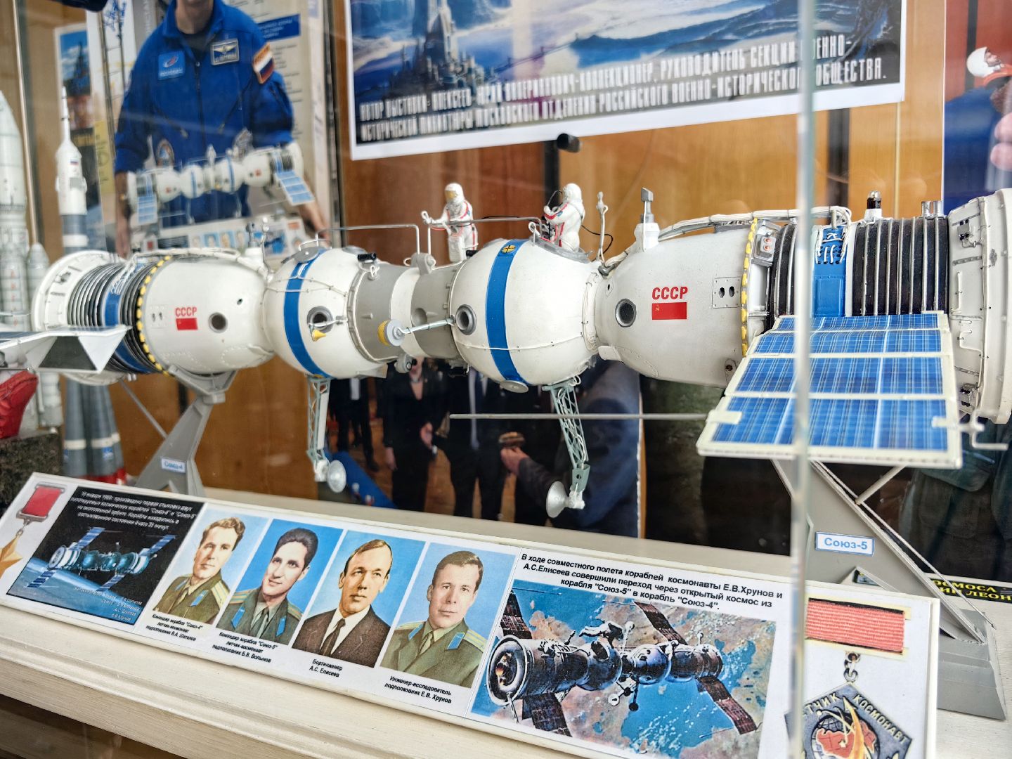 космодром, тур, экскурсия, скафандр, центр подготовки космонавтов,