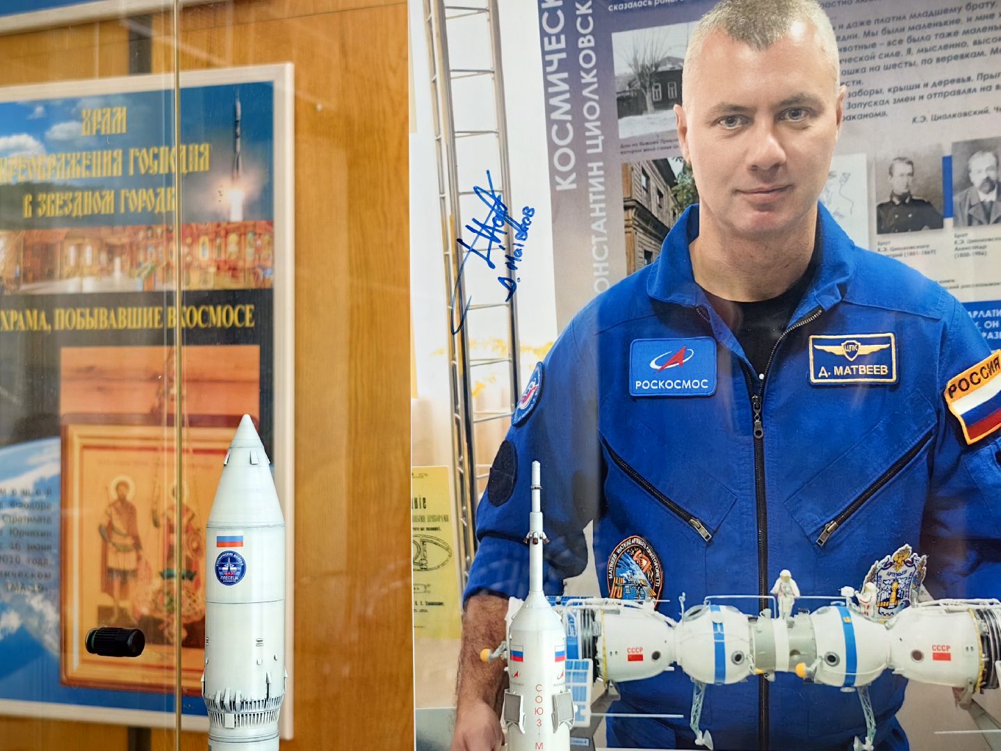 космодром, тур, экскурсия, скафандр, центр подготовки космонавтов,