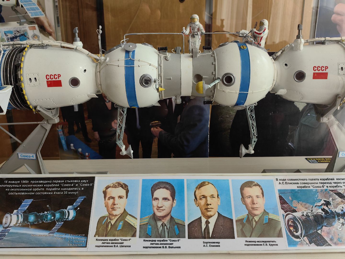 космодром, тур, экскурсия, скафандр, центр подготовки космонавтов,