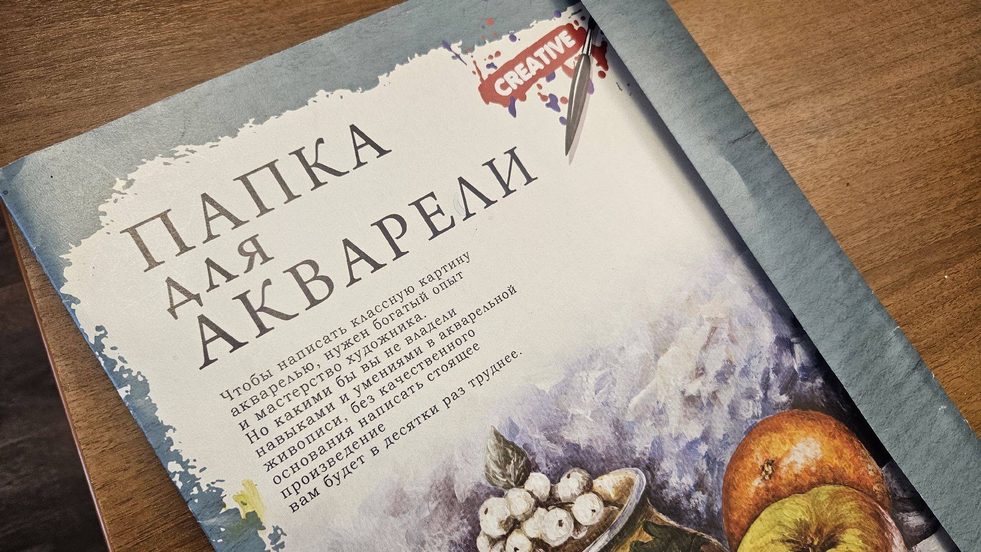 творчество, цветотерапия, библиотека, студия, жуковский,