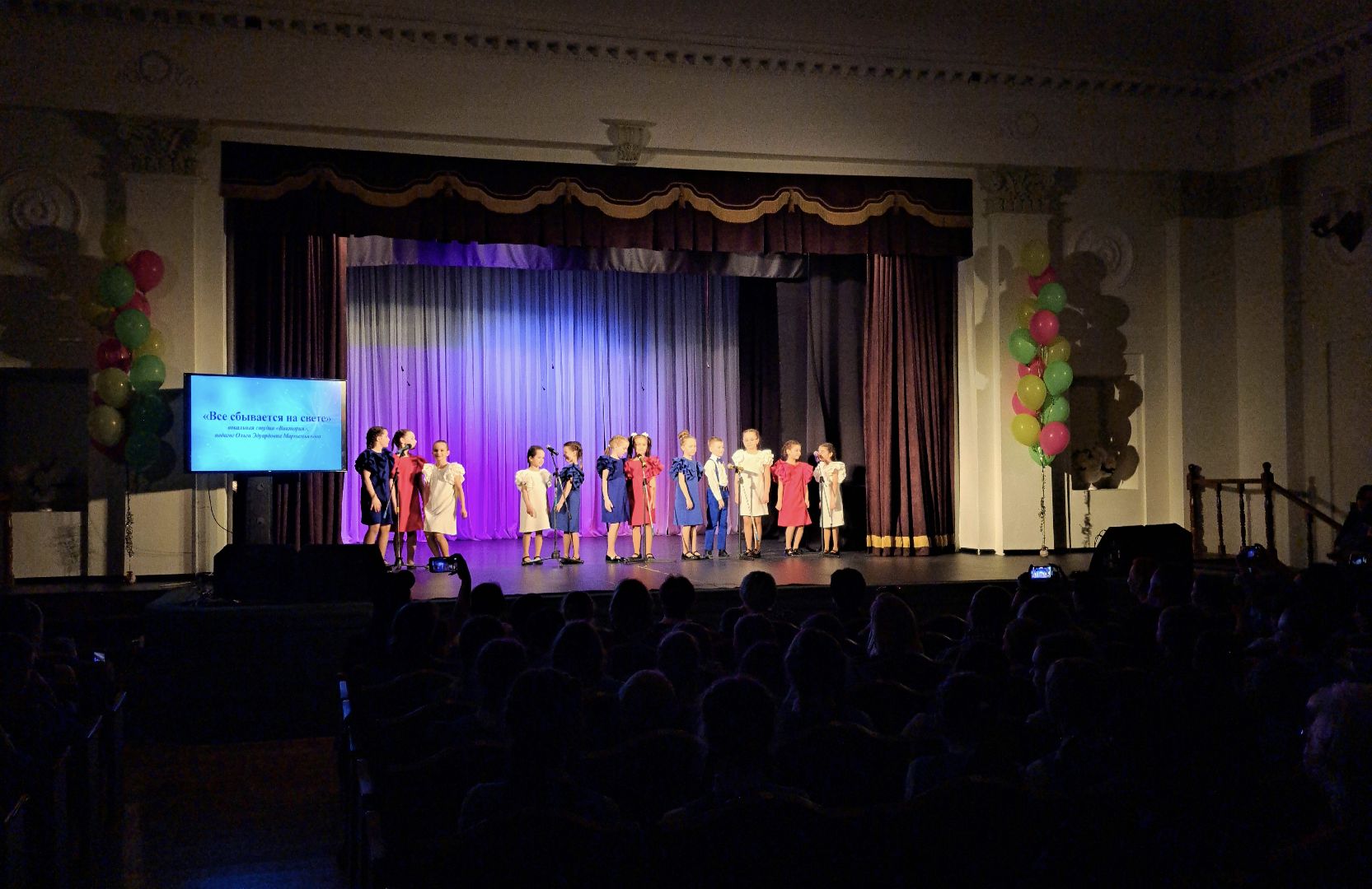 Клин, образование, дети, творчество