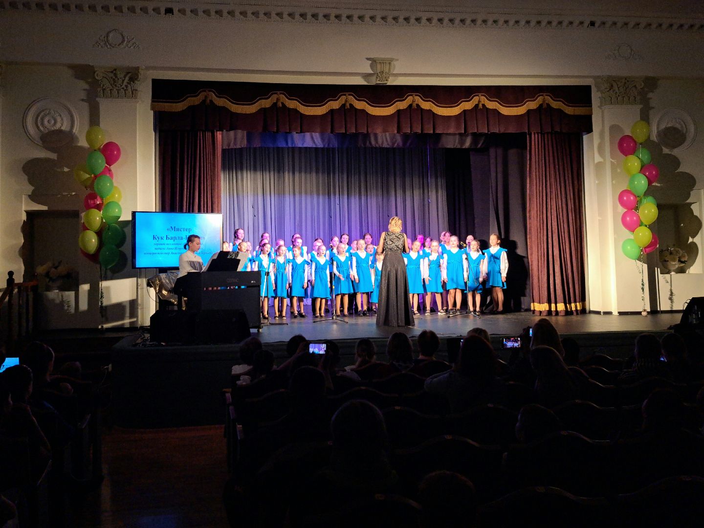 Клин, образование, дети, творчество