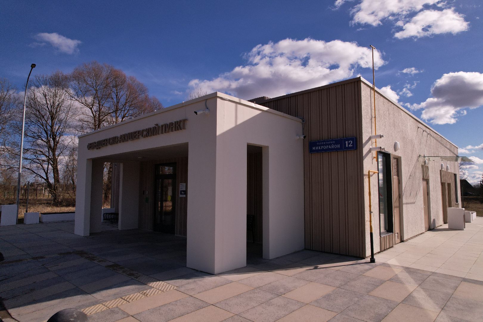 видео с коптера, фап в селе спасс, медицина в волоколамске,