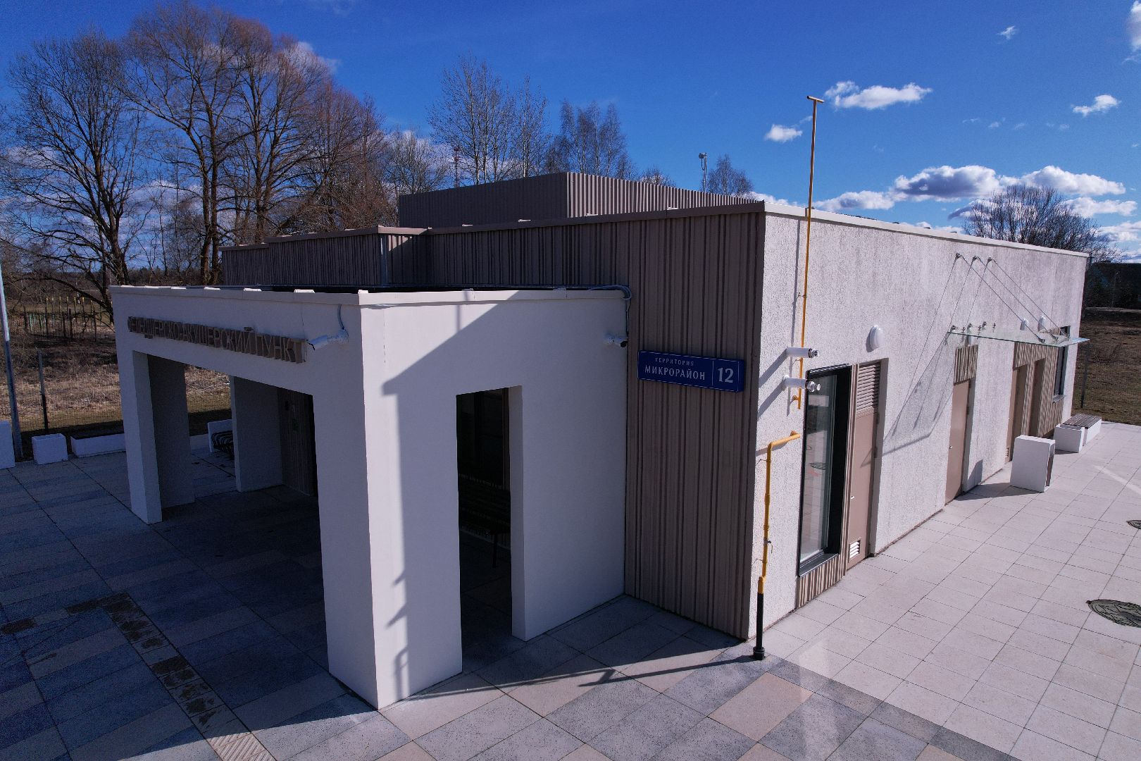 видео с коптера, фап в селе спасс, медицина в волоколамске,