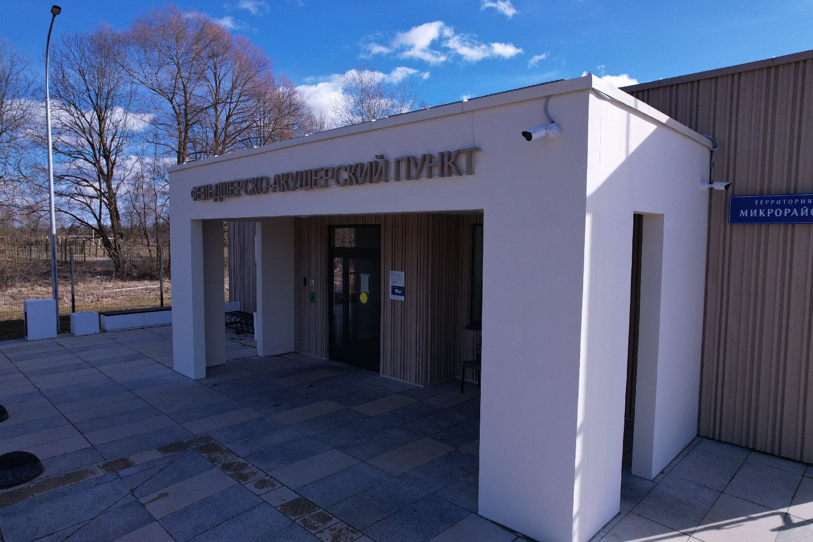 видео с коптера, фап в селе спасс, медицина в волоколамске,