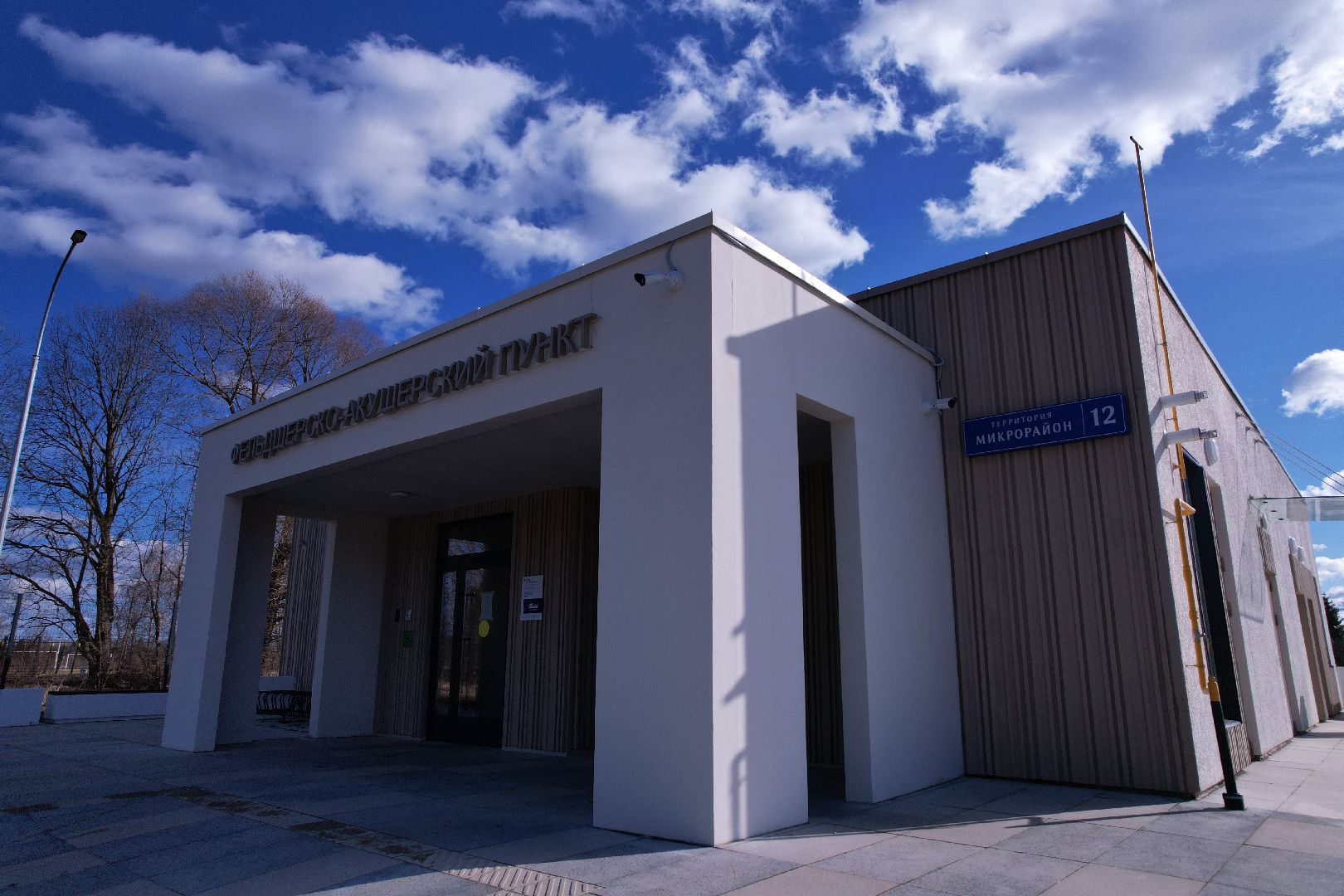 видео с коптера, фап в селе спасс, медицина в волоколамске,