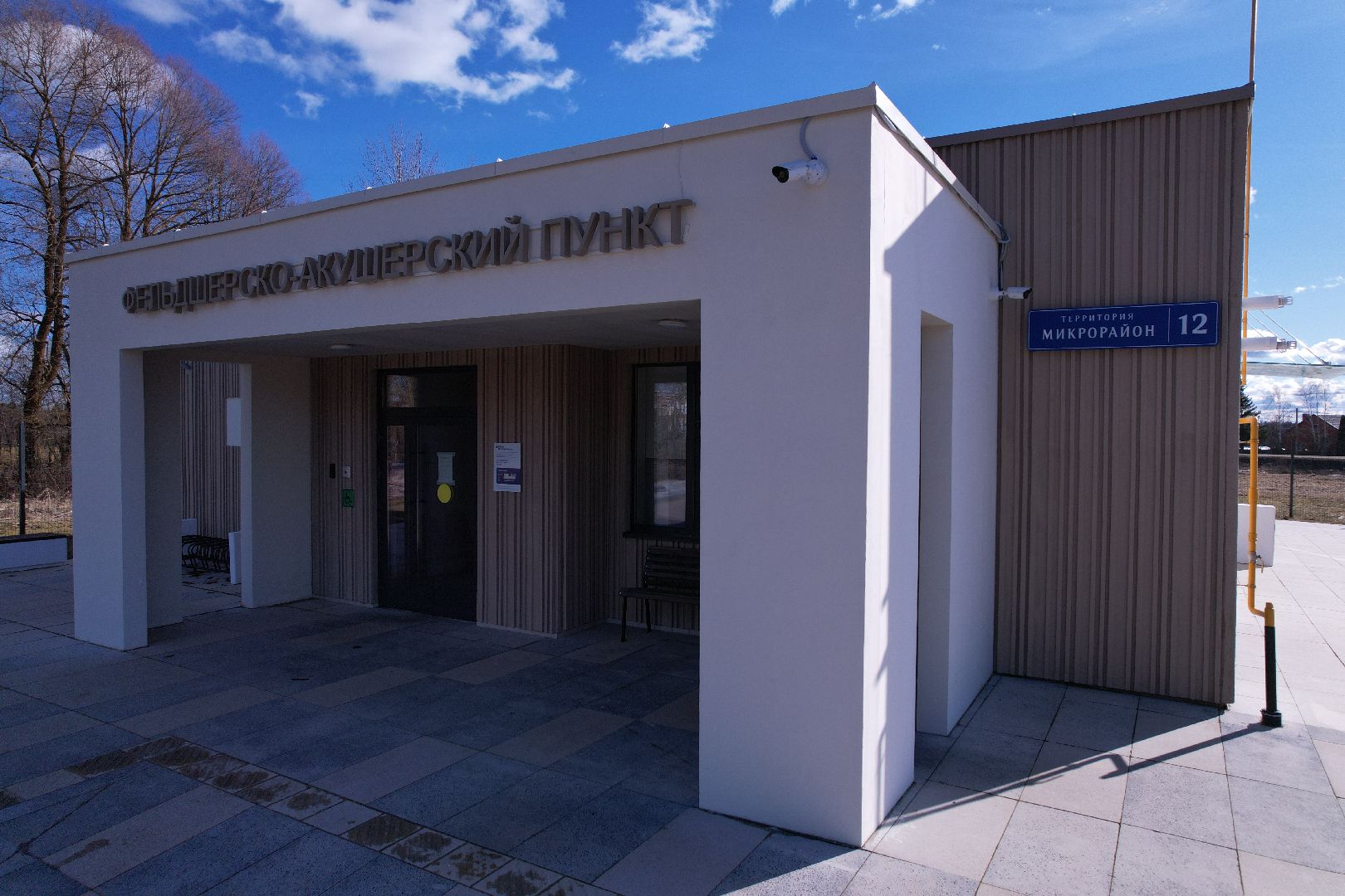 видео с коптера, фап в селе спасс, медицина в волоколамске,