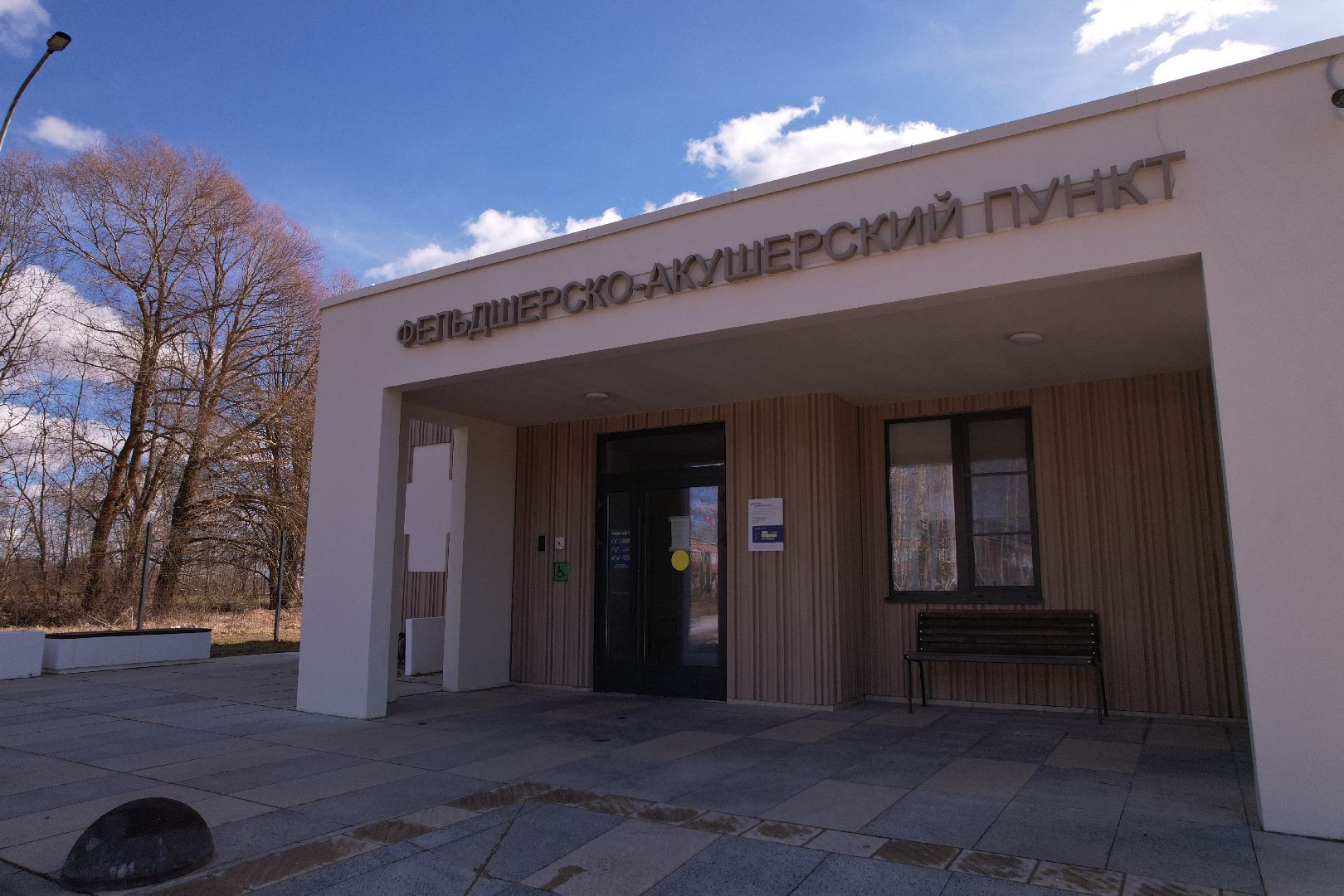 видео с коптера, фап в селе спасс, медицина в волоколамске,