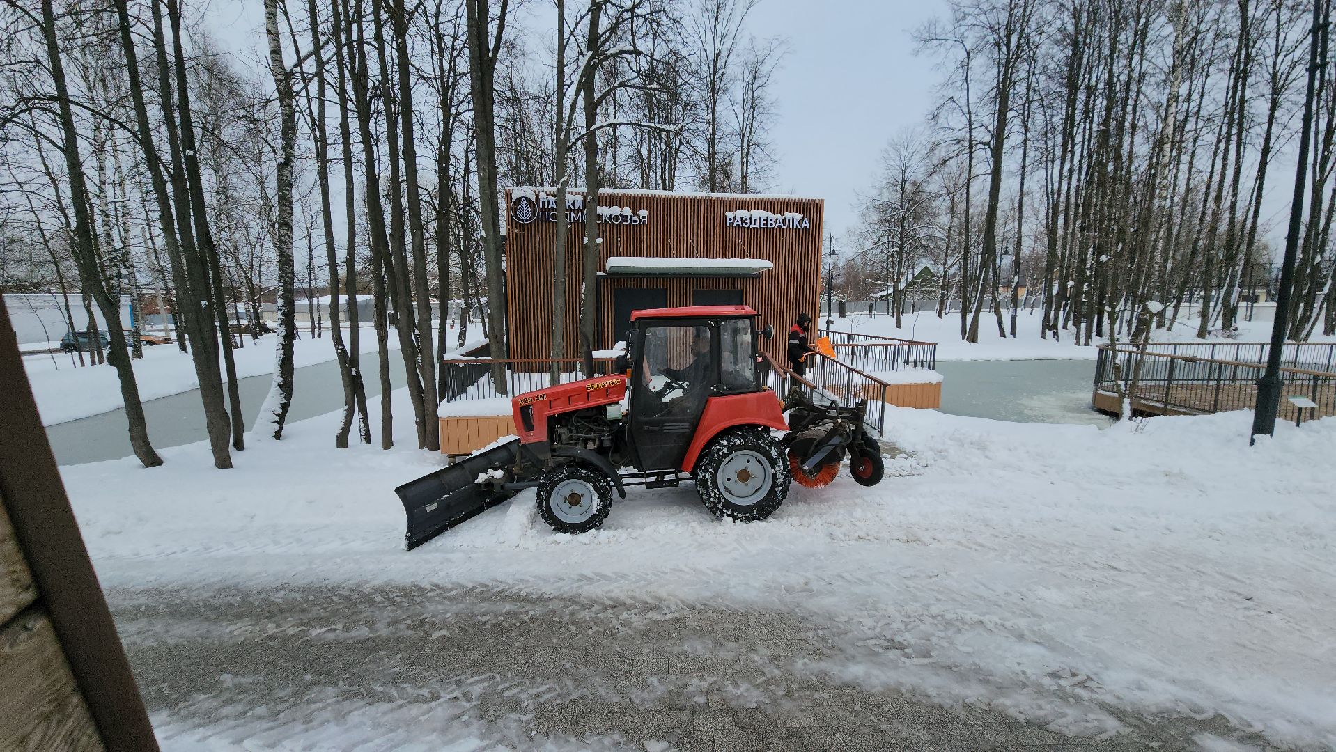 Уборка снега, Снег, Парк, коммунальная техника, Лобня,