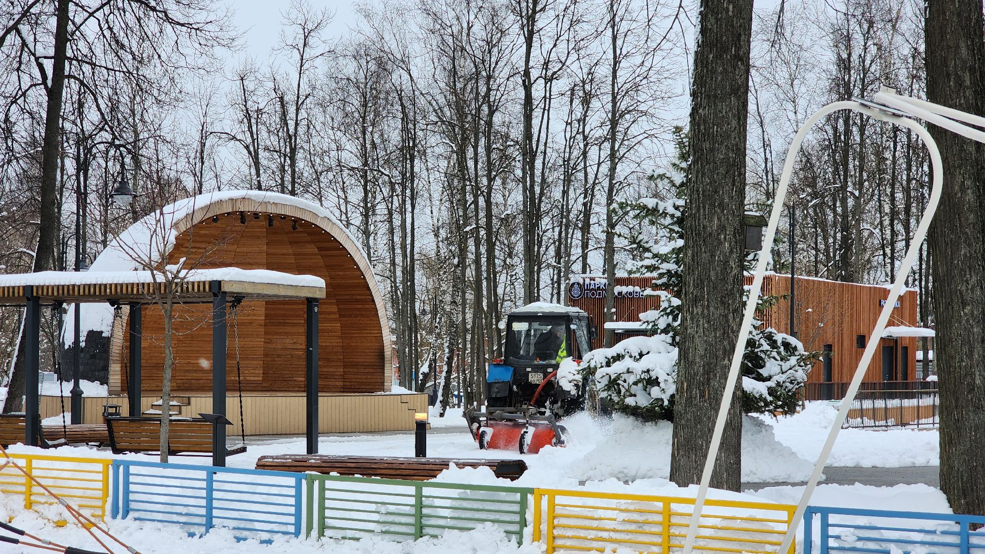 Уборка снега, Снег, Парк, коммунальная техника, Лобня,