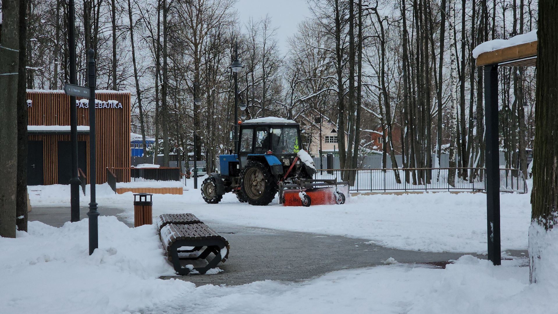 Уборка снега, Снег, Парк, коммунальная техника, Лобня,
