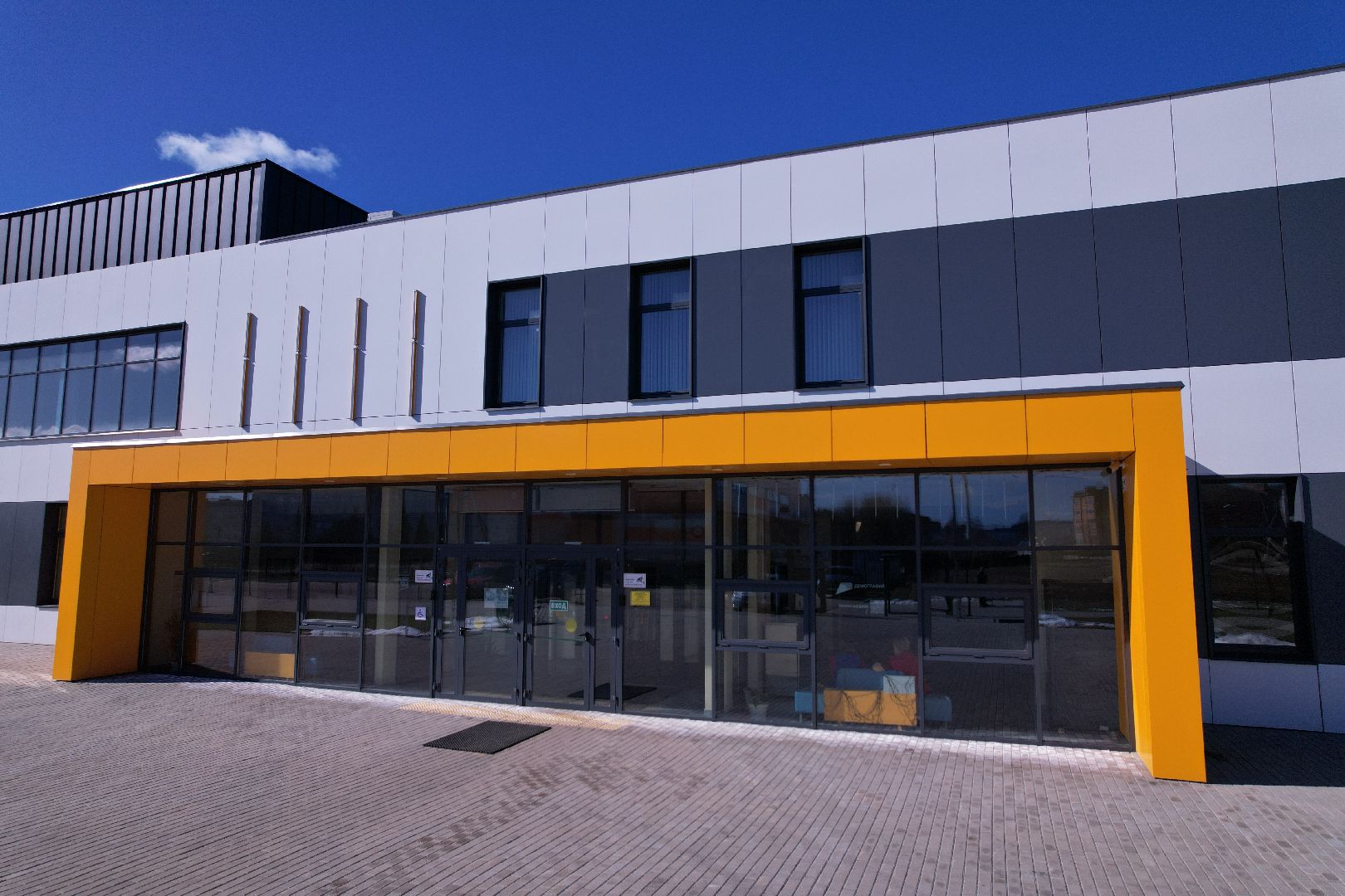 видео с коптера, фок лидер в волоколамске, хоккей в волоколамске,