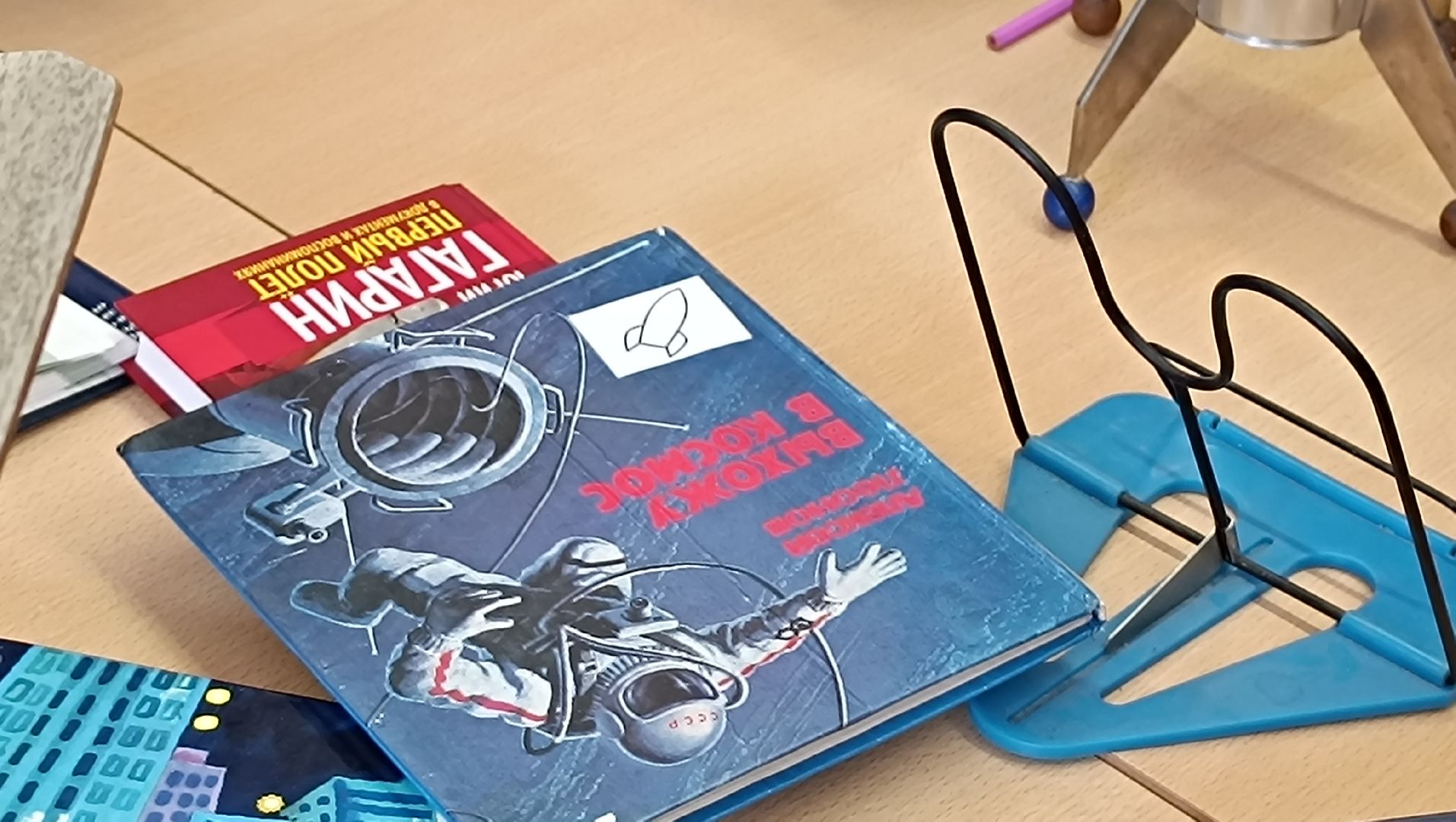 день космонавтики, библиотека, дети, лобня,