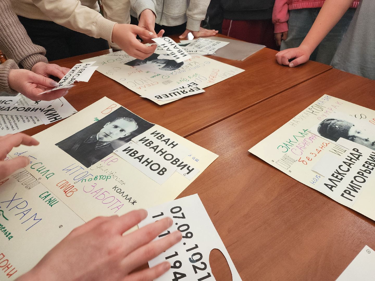 фрязино, квест, 80-летие победы, герои великой отечественной войны, школьникам о войне, дети,