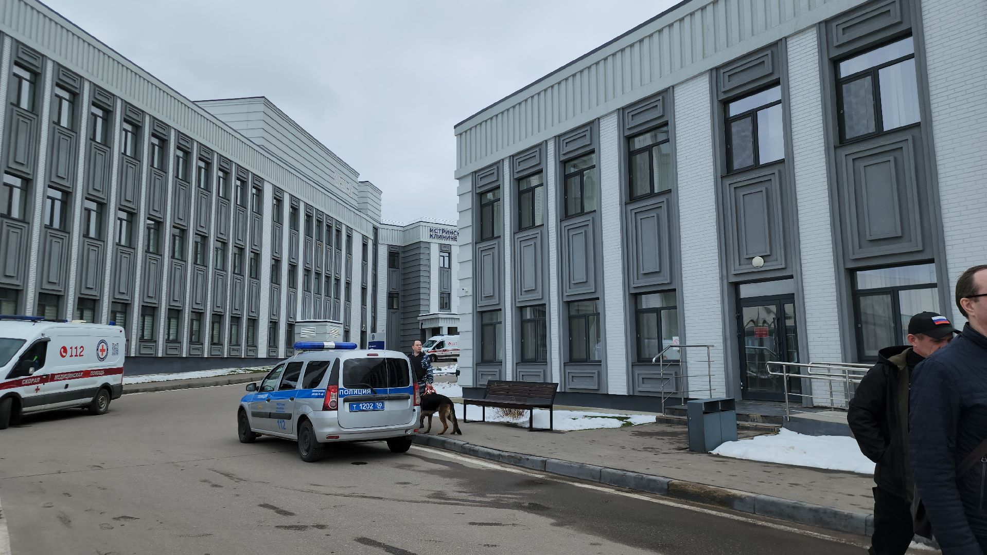 Больница, Истра, Чп,