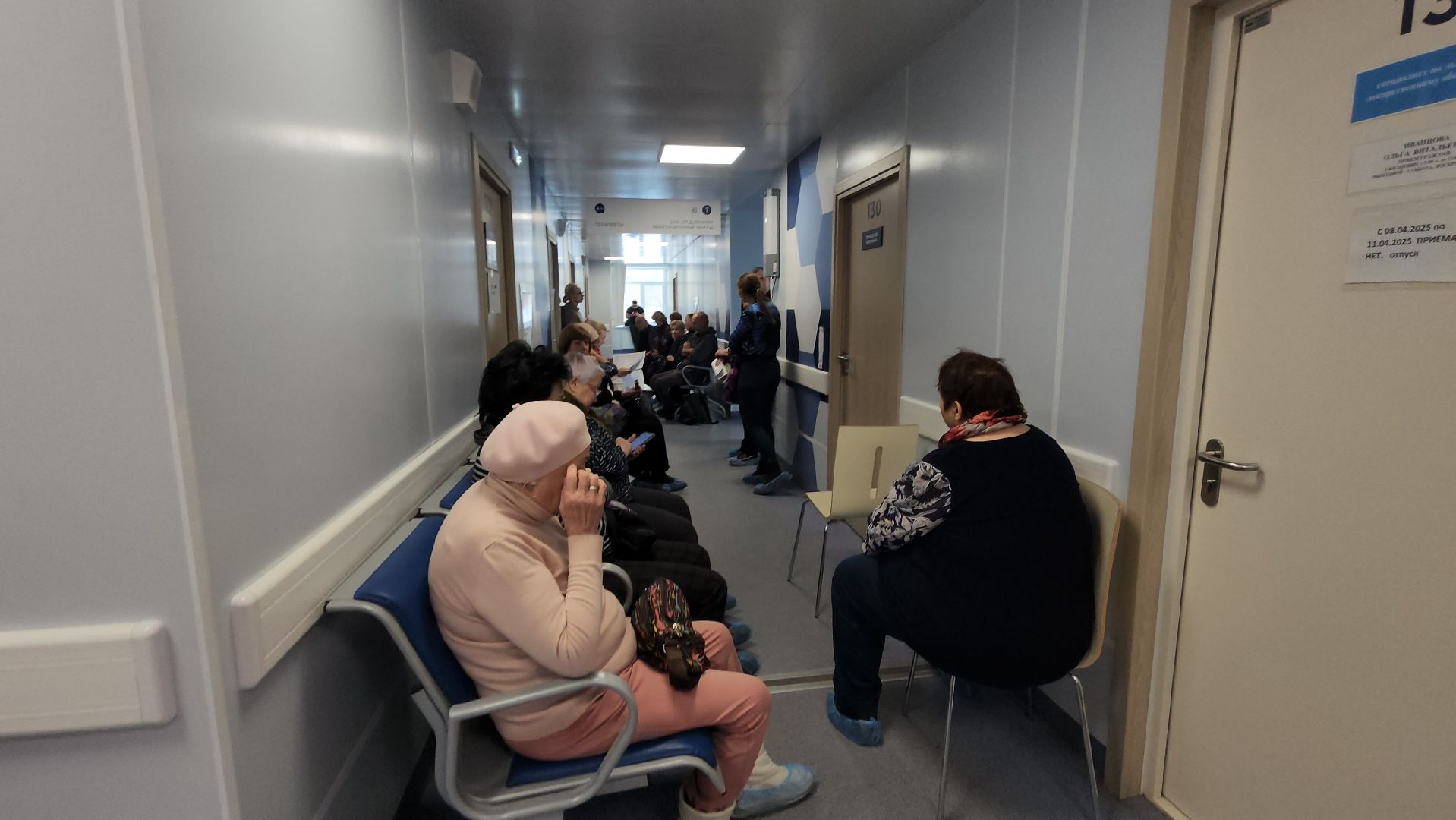 Больница, Истра, Чп,