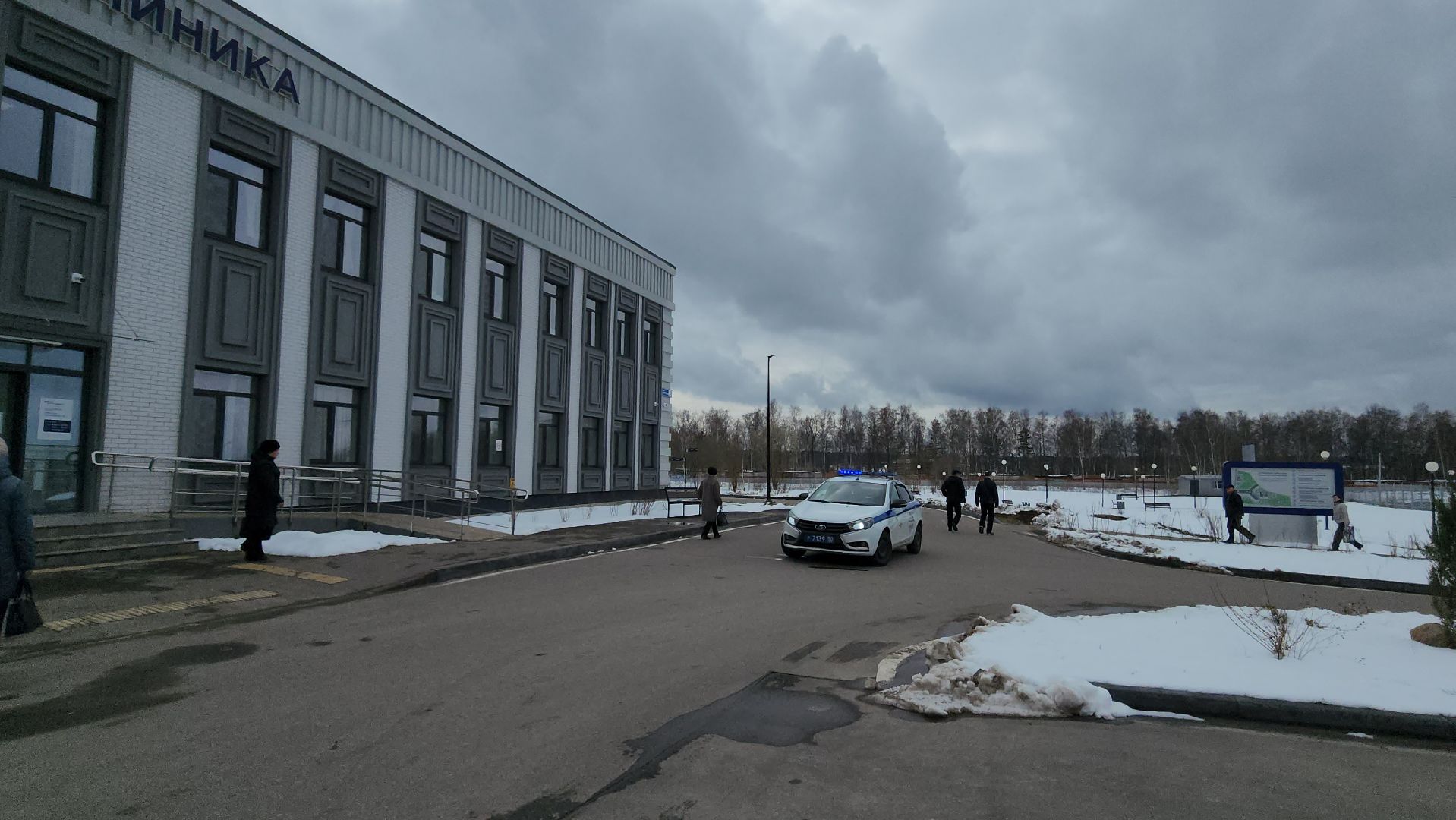 Больница, Истра, Чп,