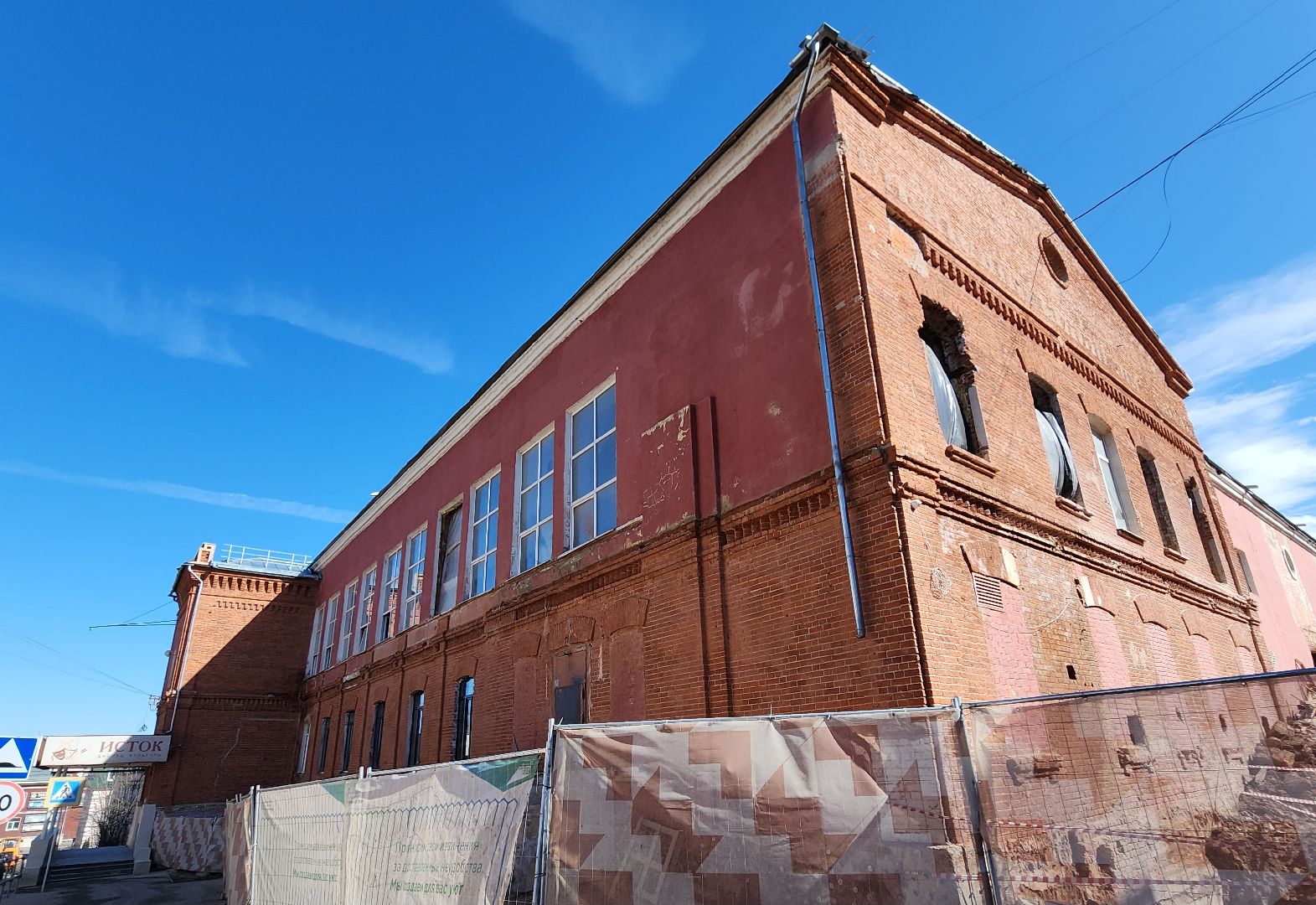 серпухов, подмосковье, дк исток, капремонт,