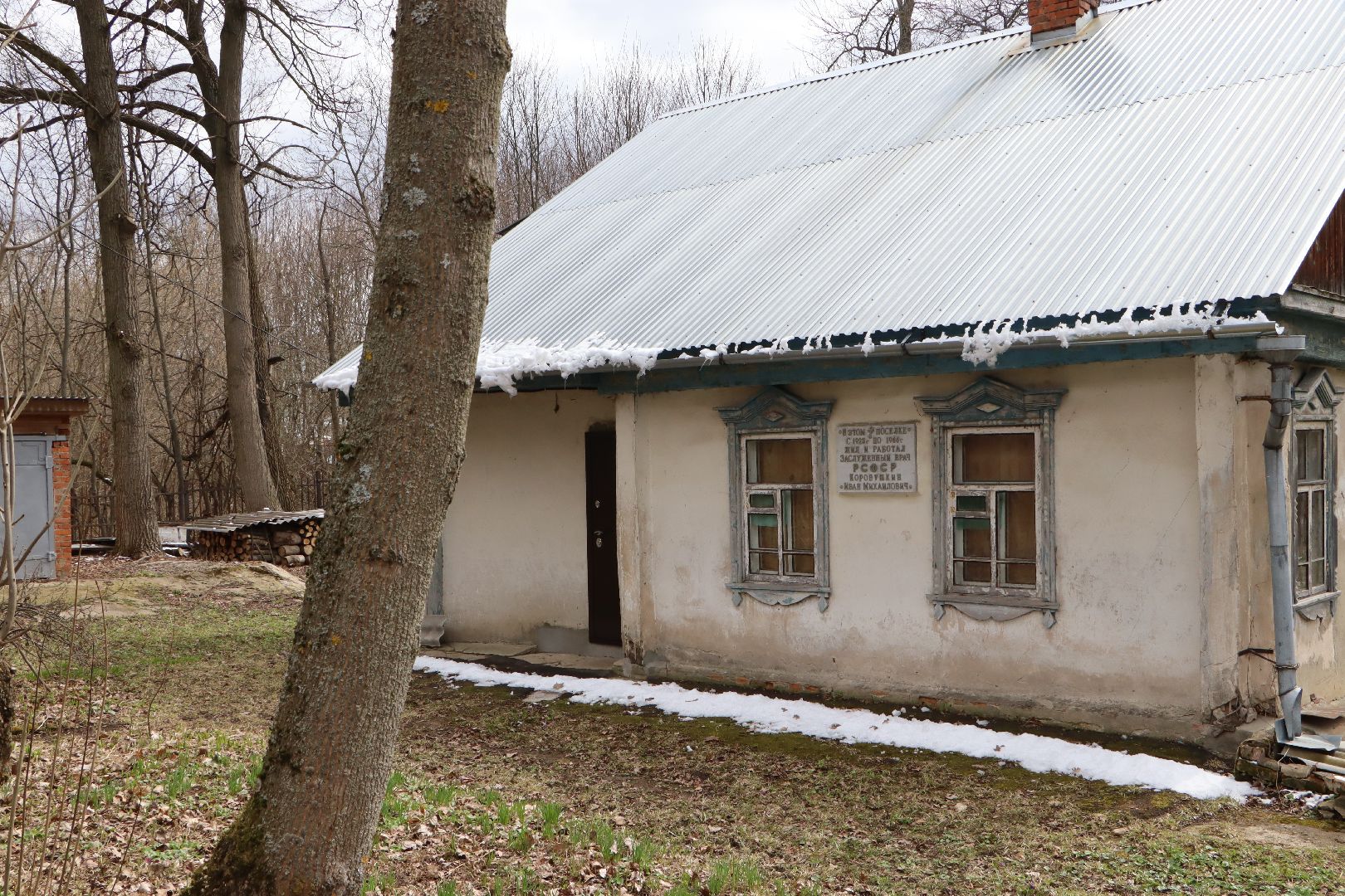 серебряные пруды, люди космоса, краевед алексей волков,
